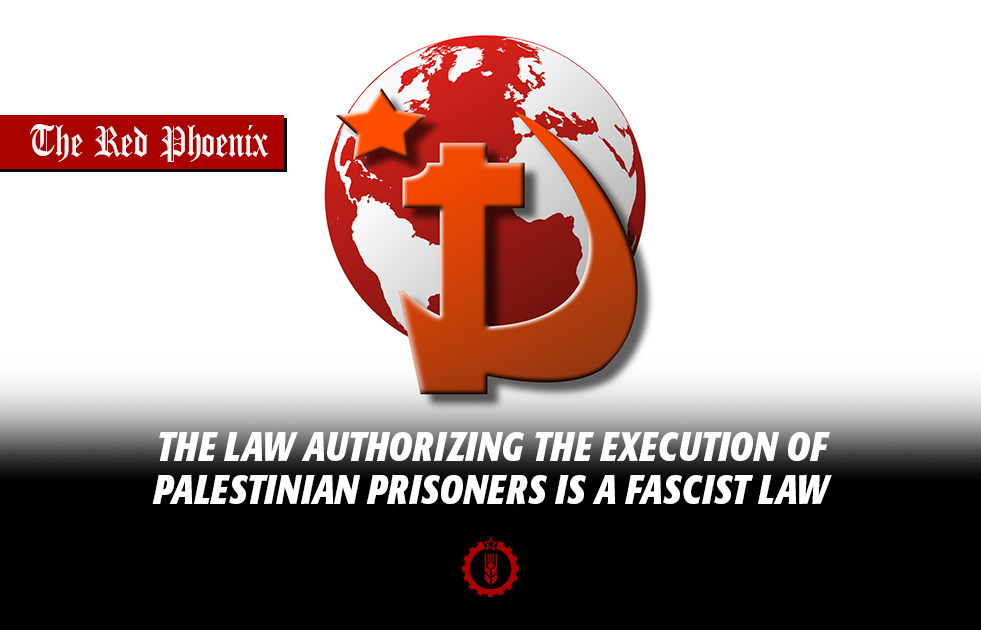 The law authorizing the execution of Palestinian prisoners is a fascist&nbsp;law
