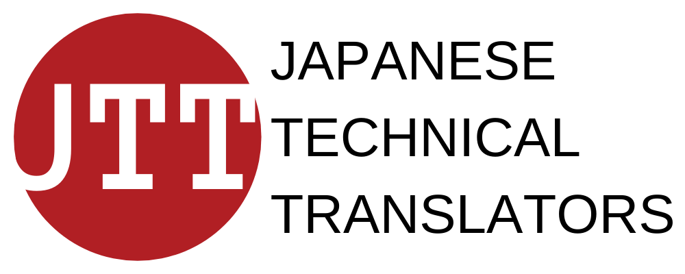 Japanese Technical Translators