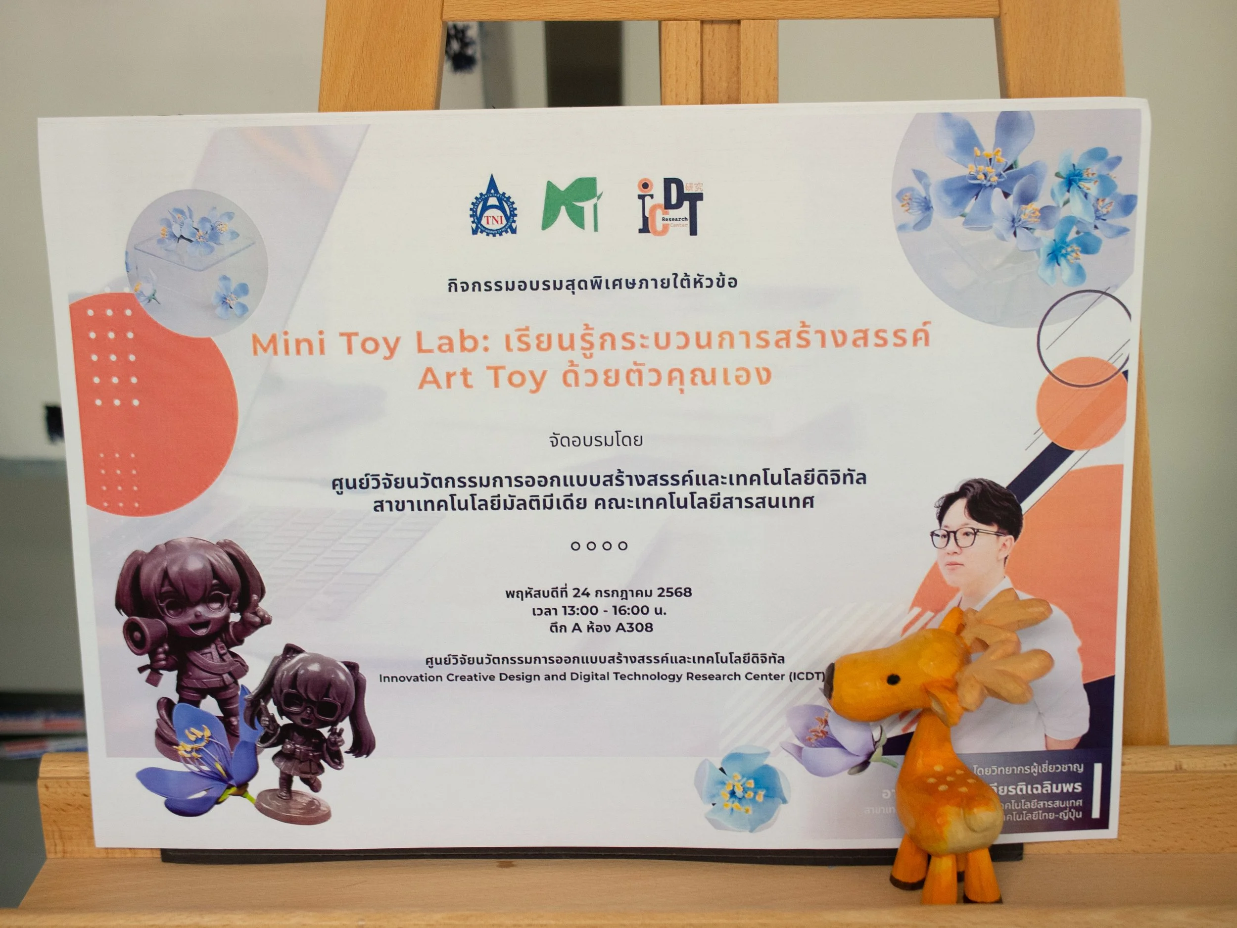 P1012936.jpg