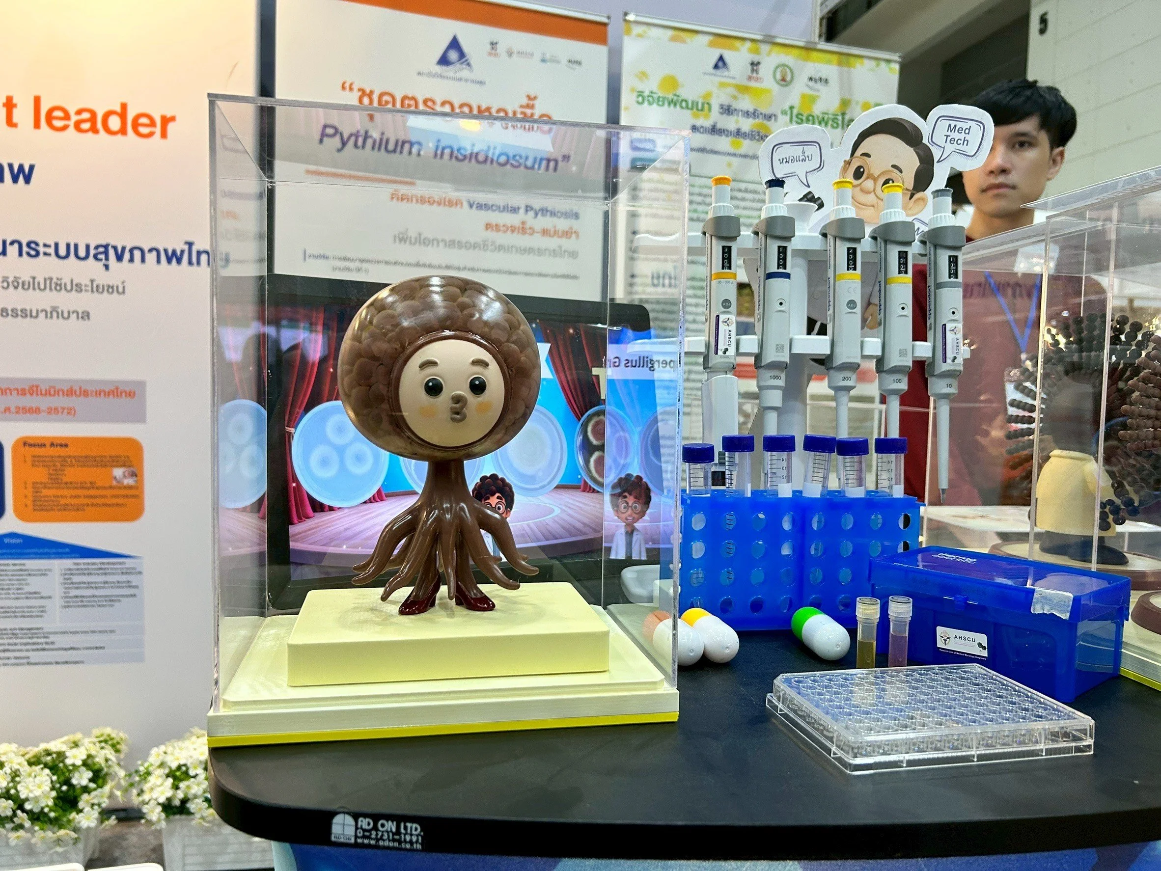 LINE_ALBUM_AHS งานประชุมวิชาการและนวัตกรรมด้านการ_250925_8.jpg