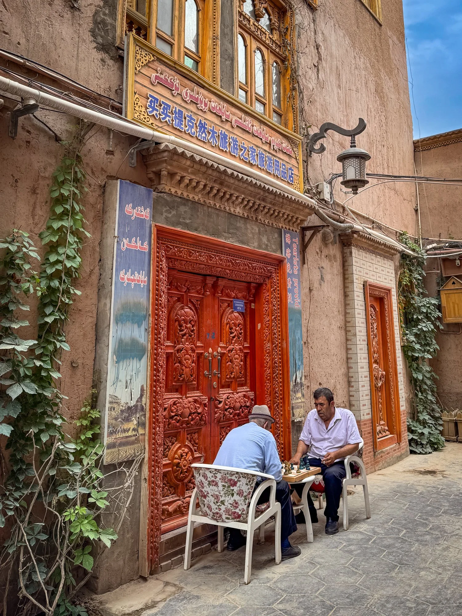 Old City
