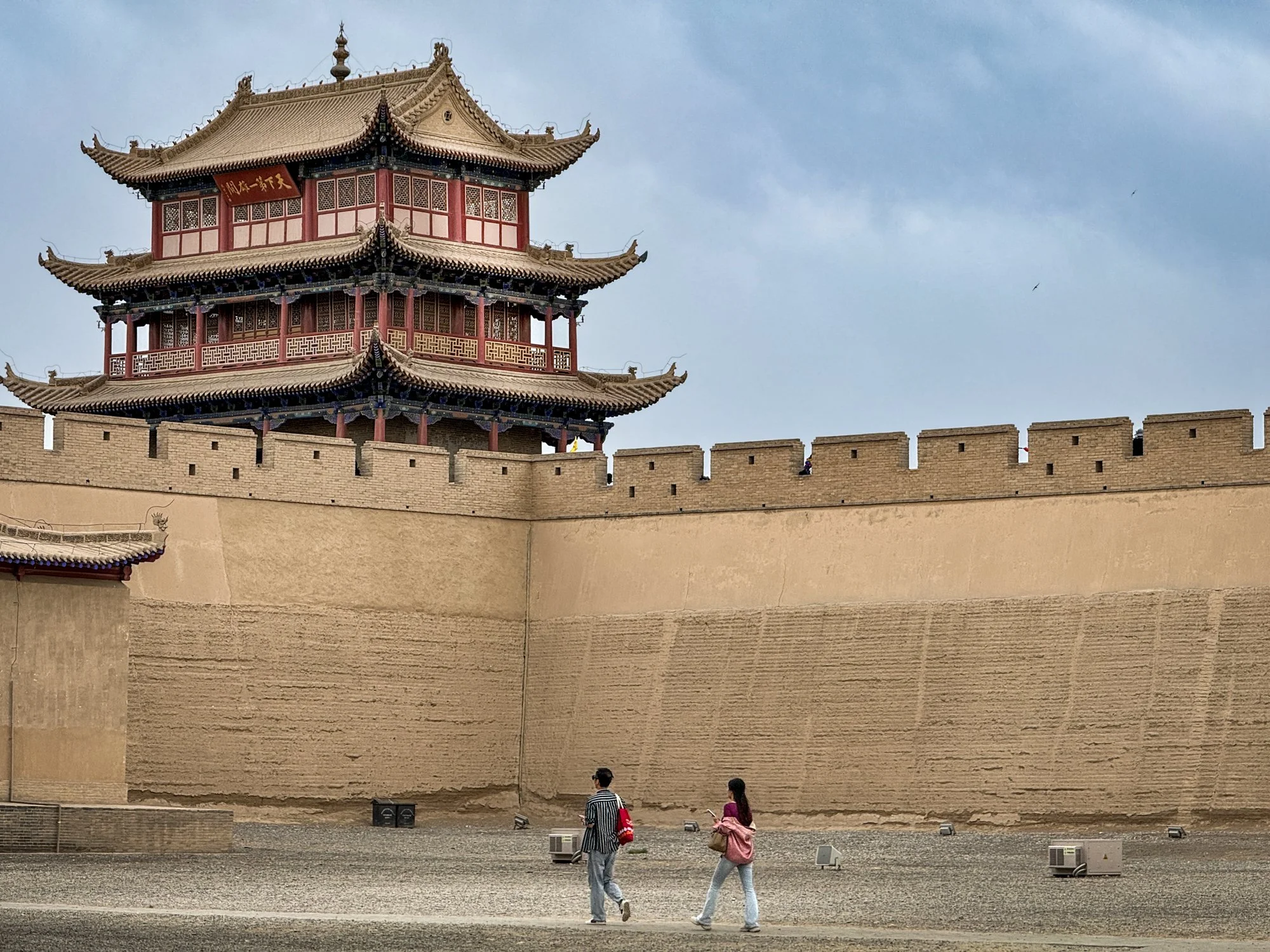 Jiayuguan Fortress