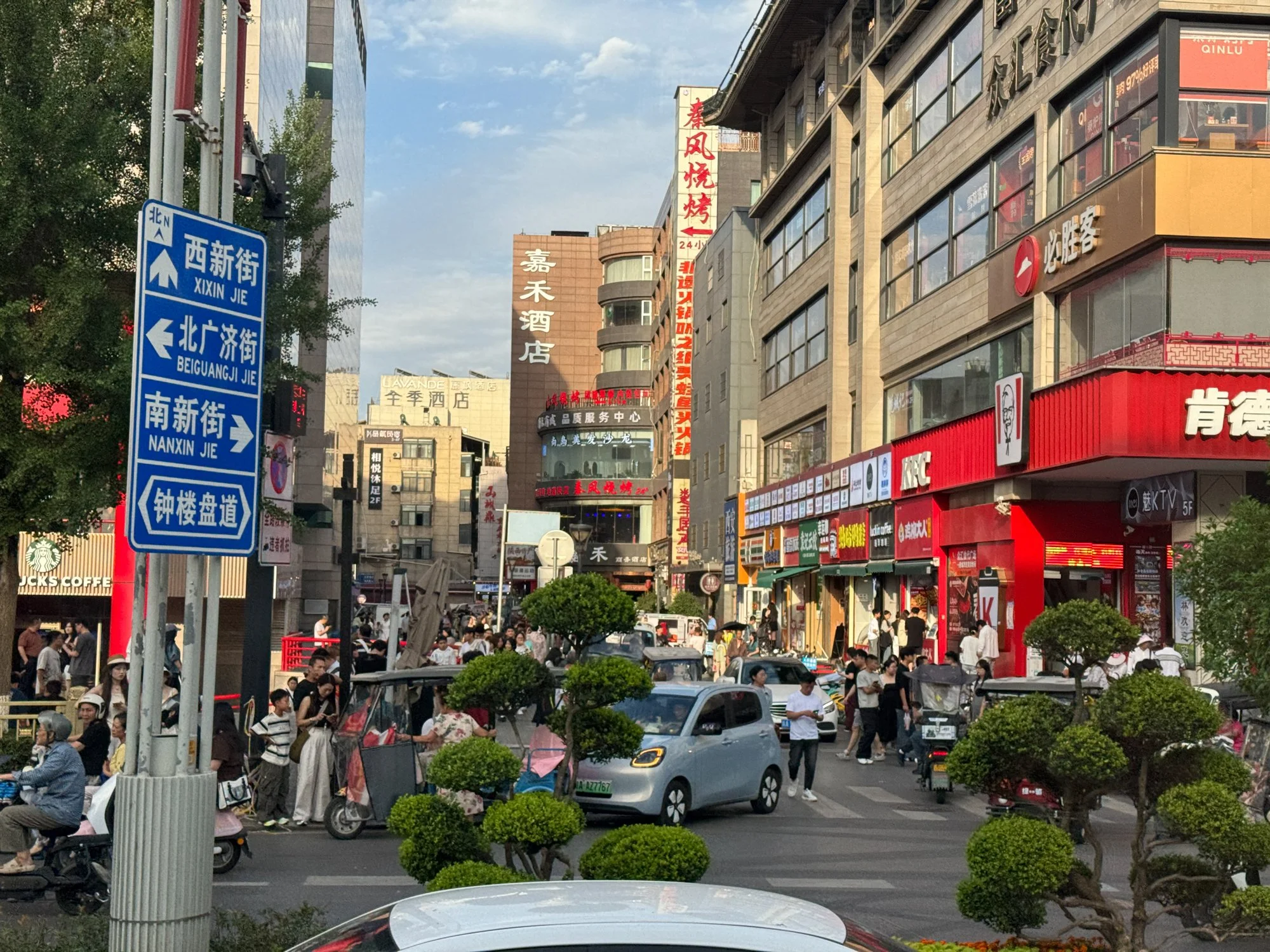 Street Scene