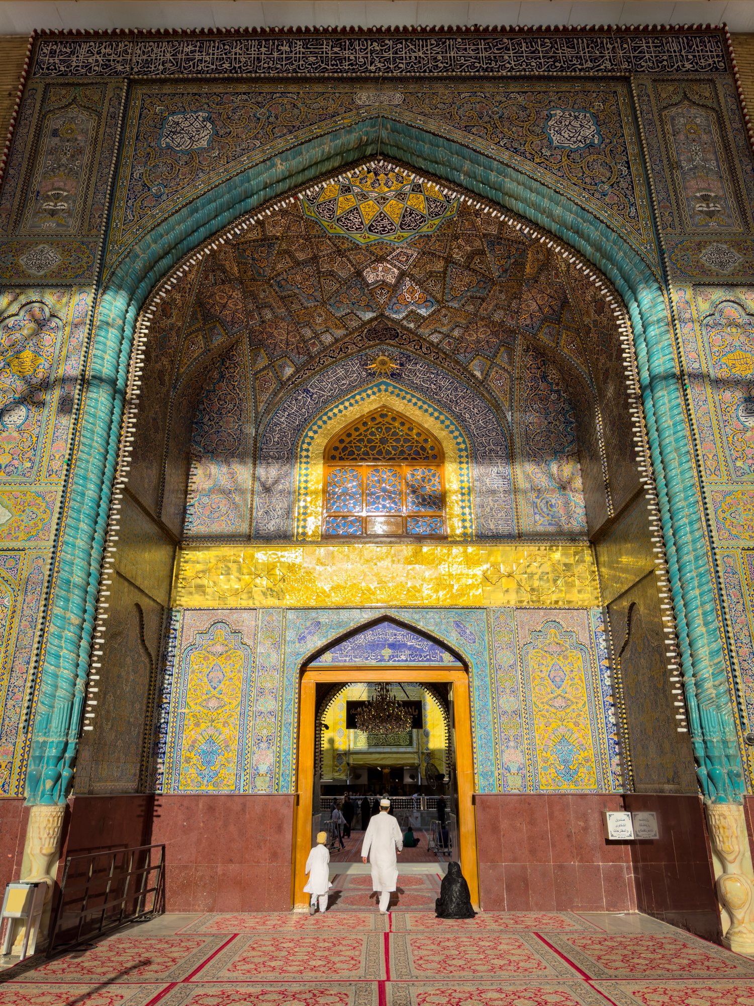 One of the Portals to the Al-Ra's Mosque from the courtyard in Najaf.