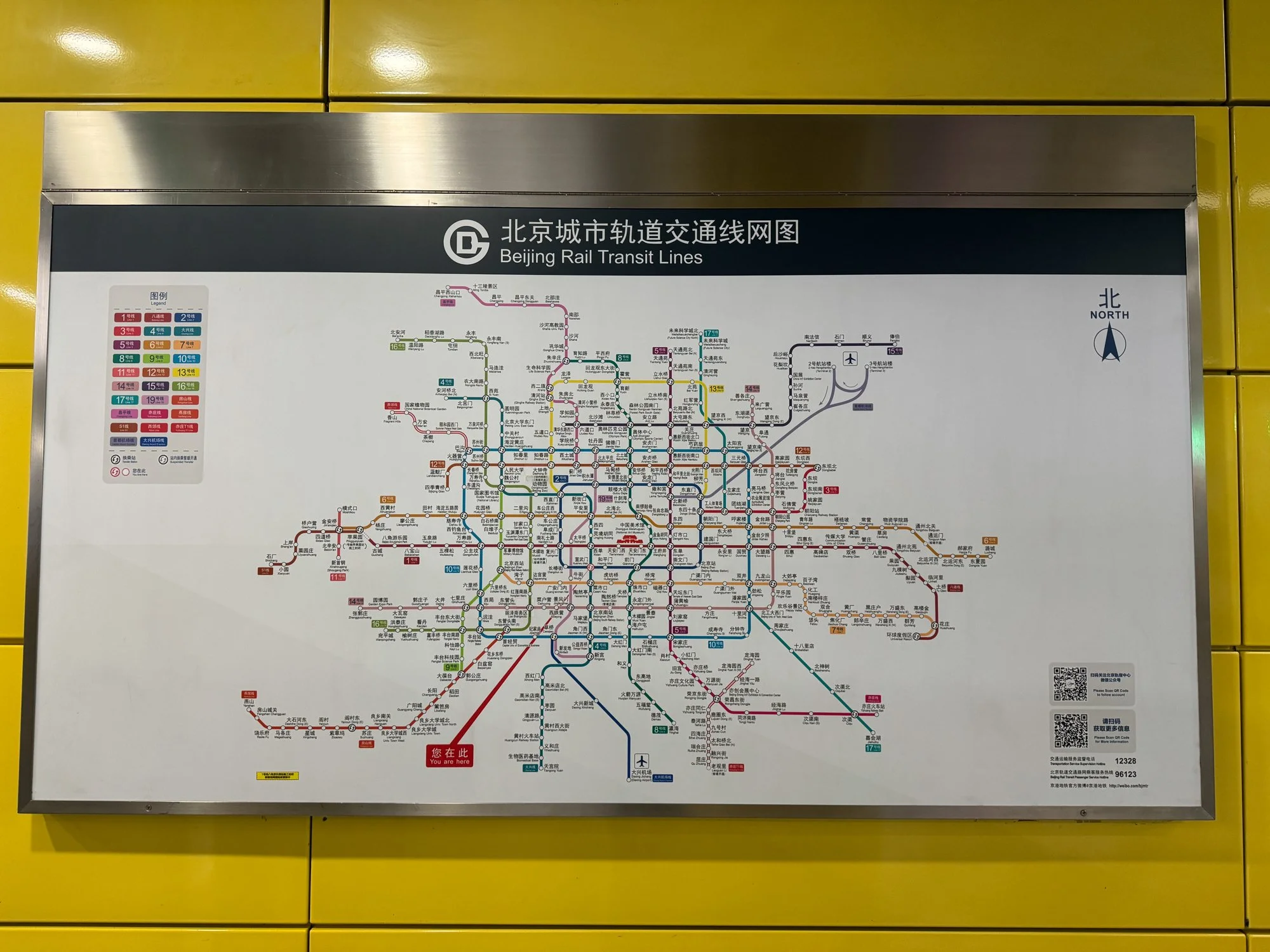 Beijing Metro map