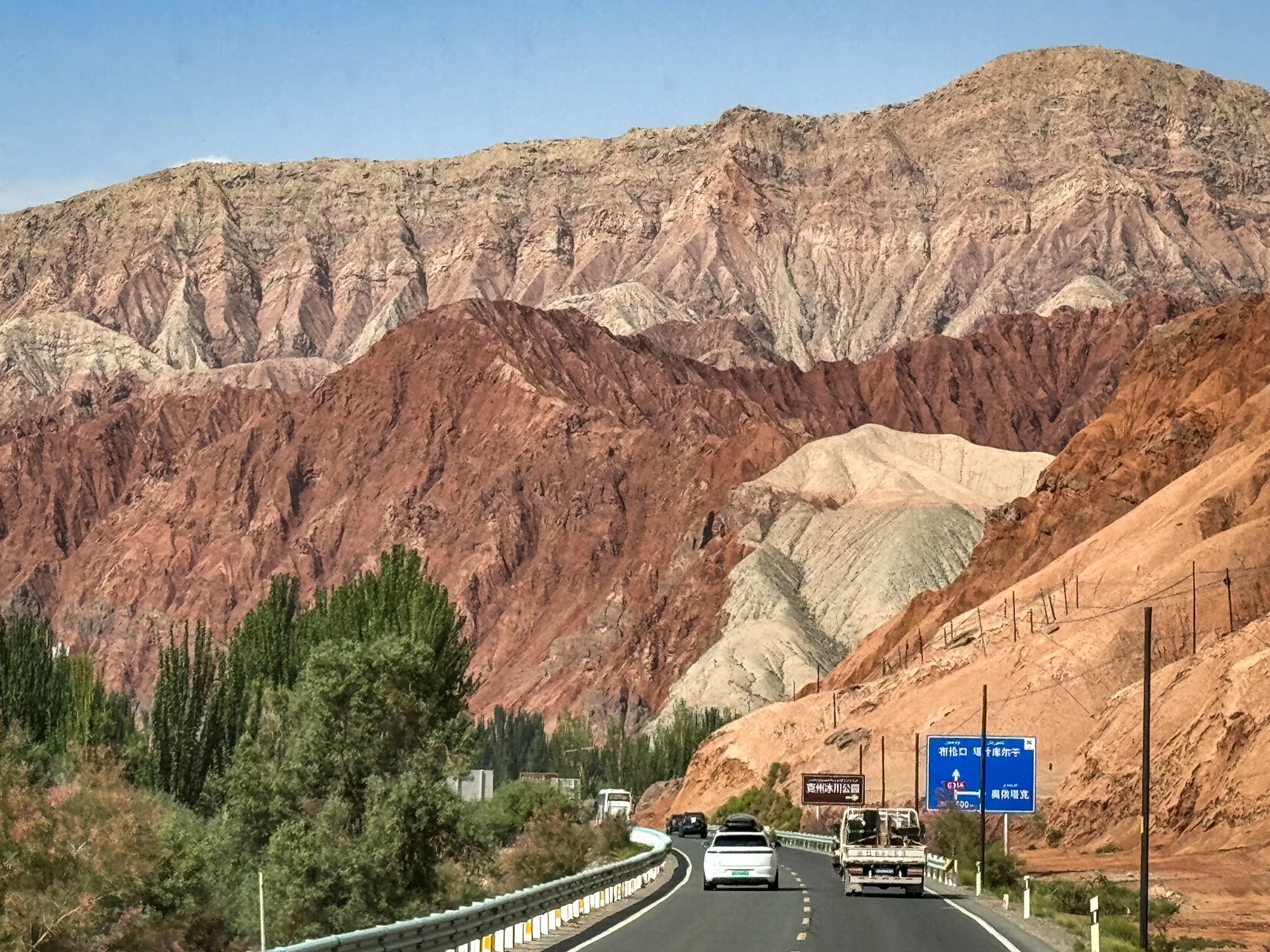 Pamir Mountains
