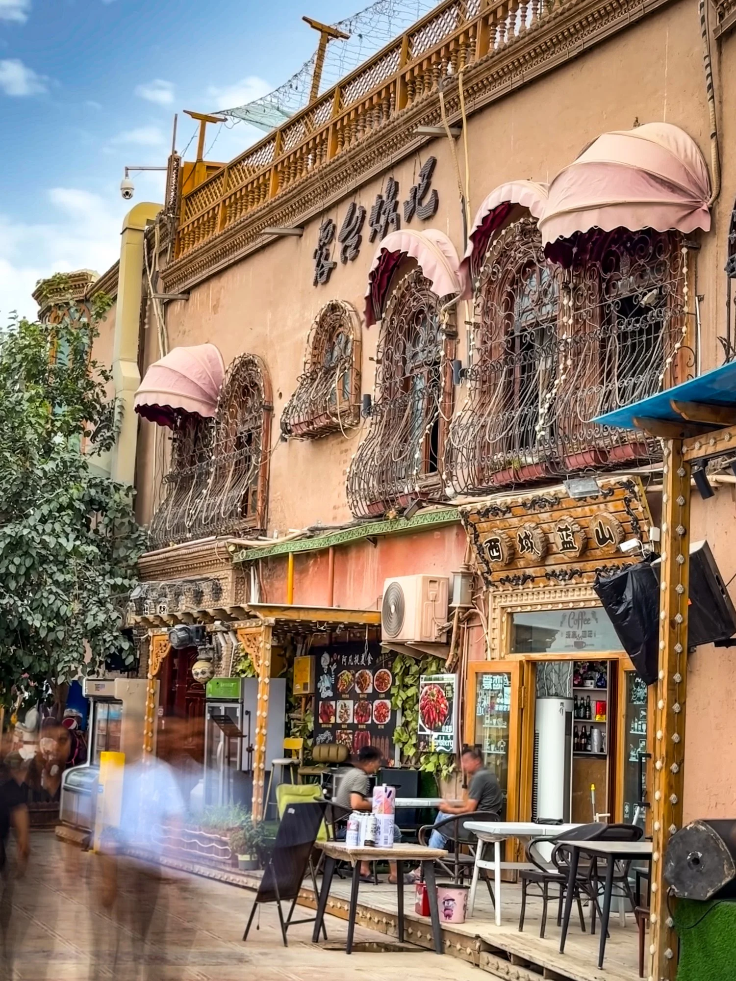 Old City