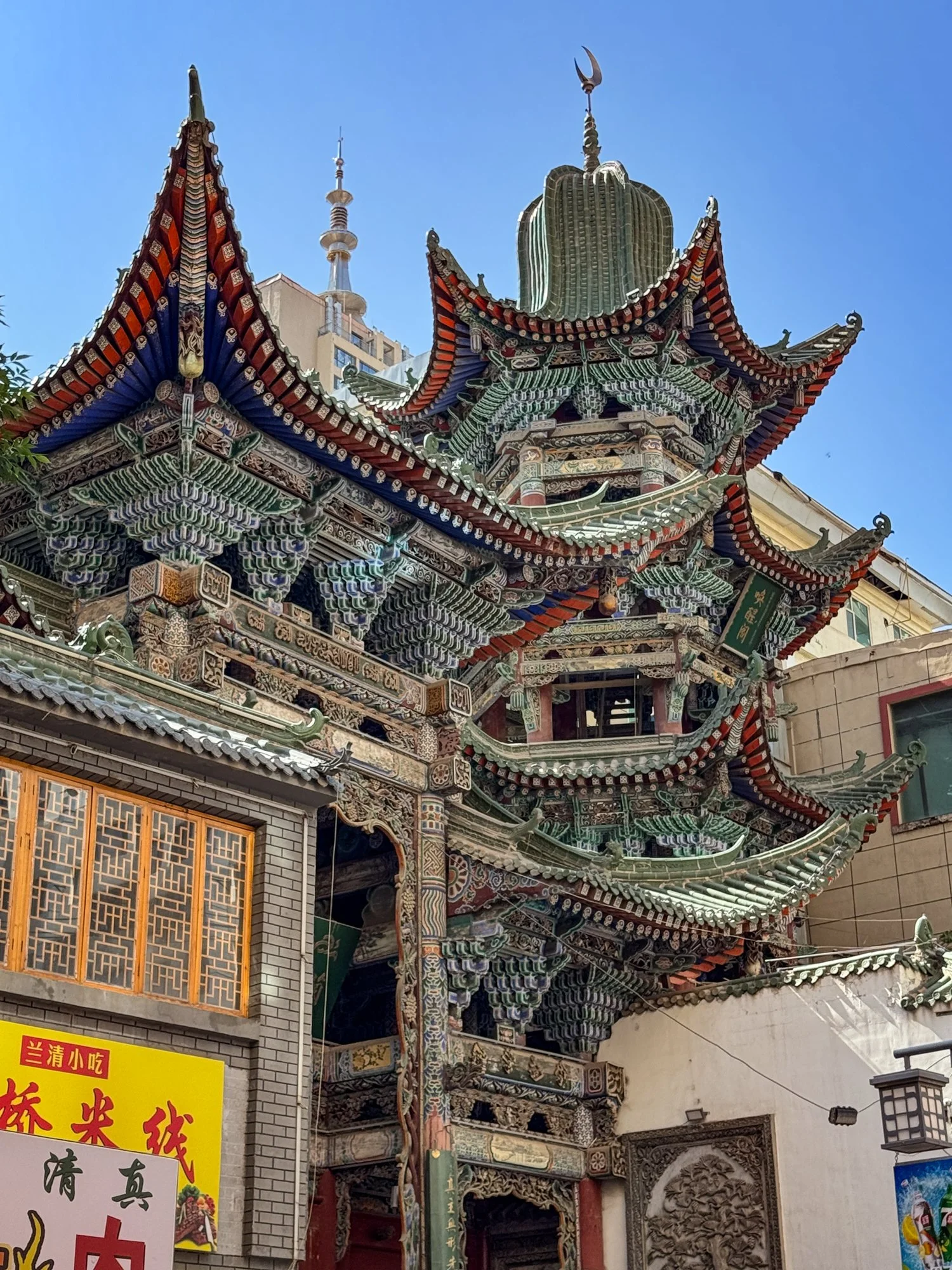 Old City Centre Mosque