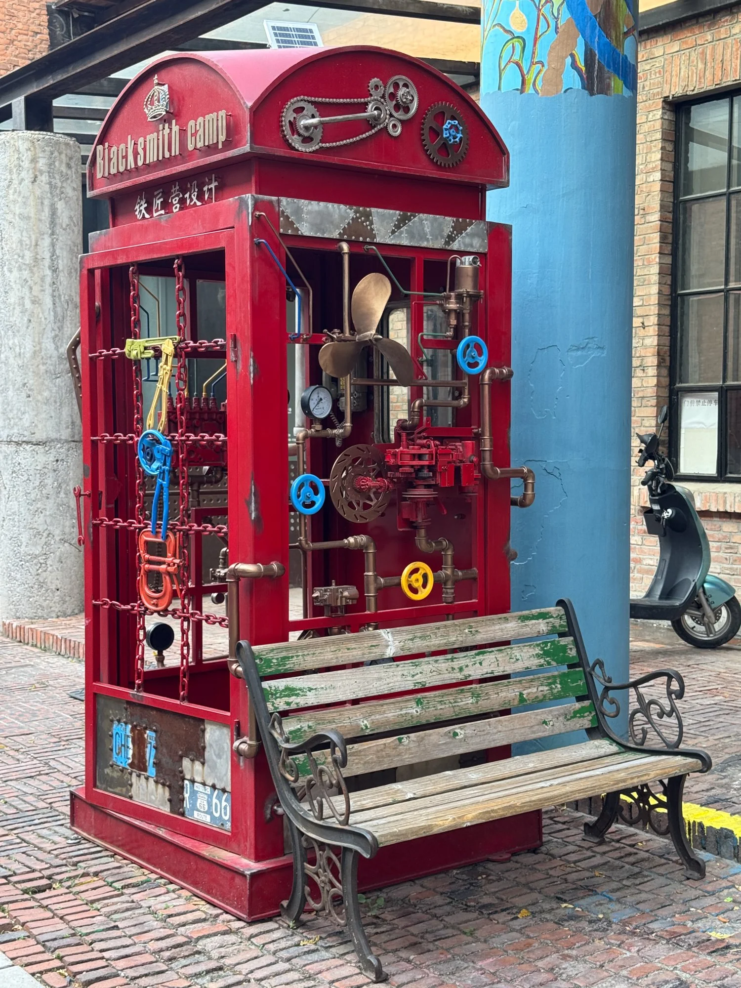 798 Art Zone