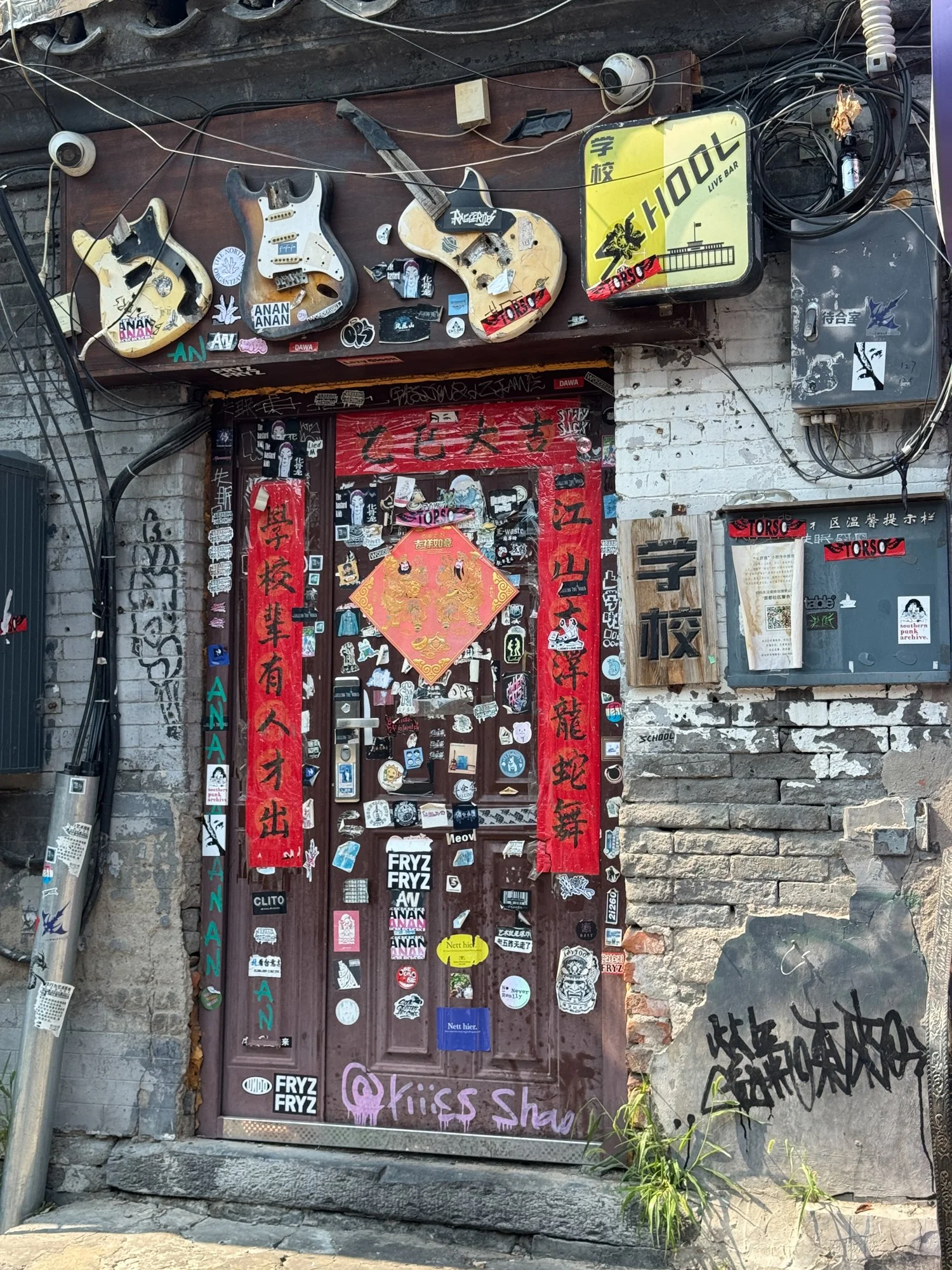 Hutong District