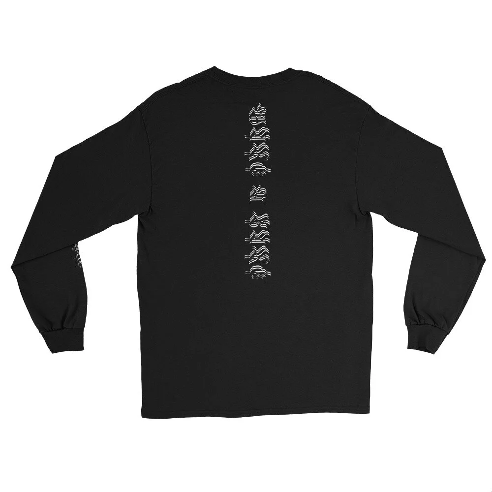 mens-long-sleeve-shirt-black-wake-n-bake-sneaky.nz.jpg