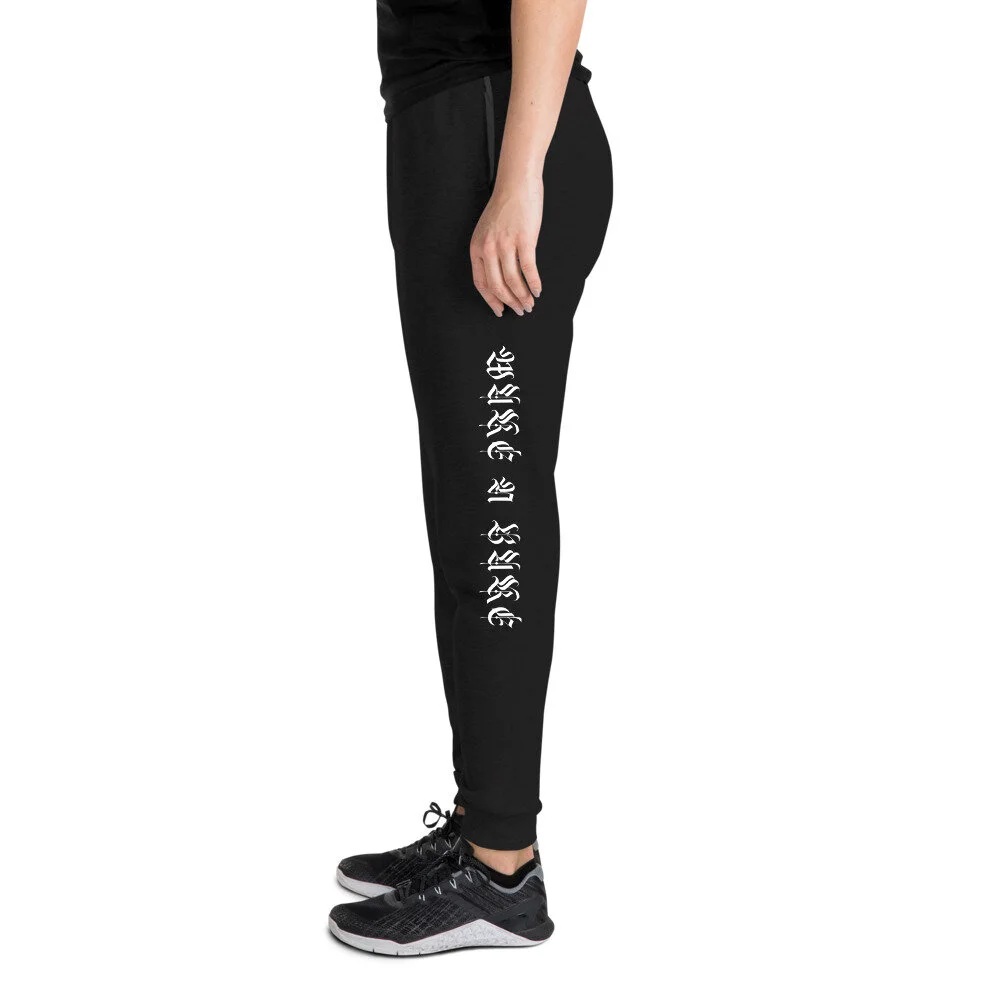 unisex-joggers-black-5ff4d2e94c69e.jpg