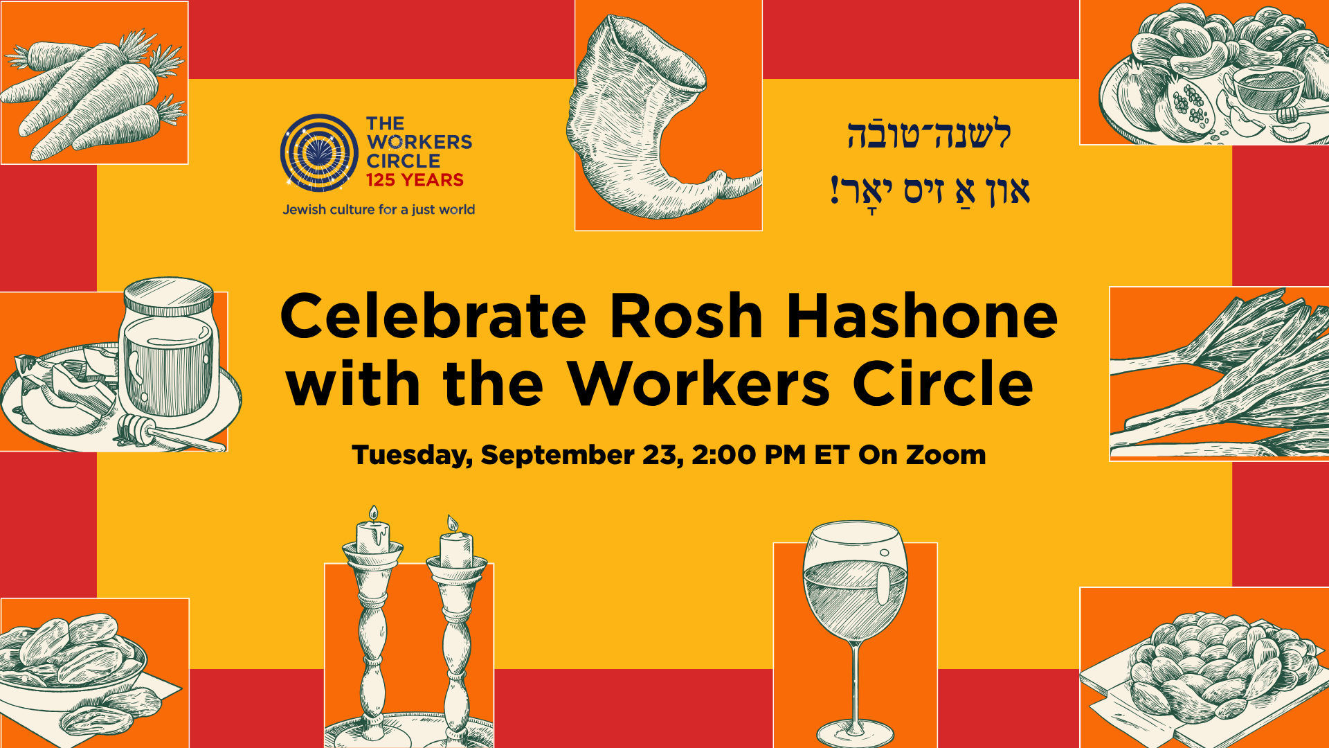Rosh Hashone