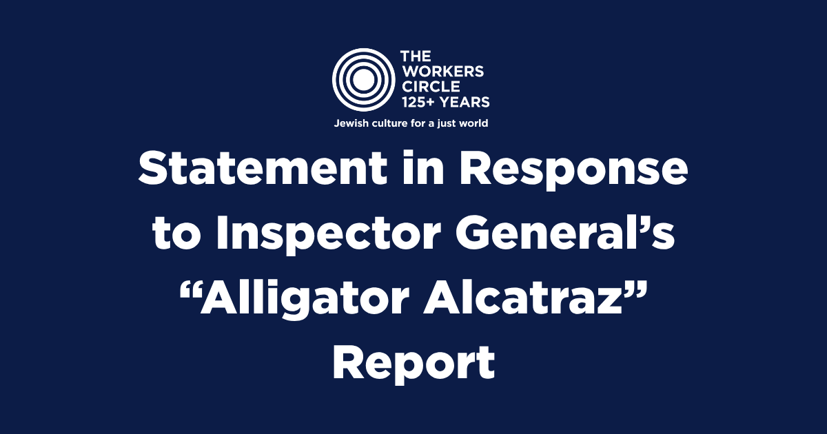 Noelle Damico’s Statement in Response to the U.S. Department of Homeland Security Department Inspector General report “Unannounced Inspection of ICE’s Florida Soft-Sided Facility in Ochopee, Florida”