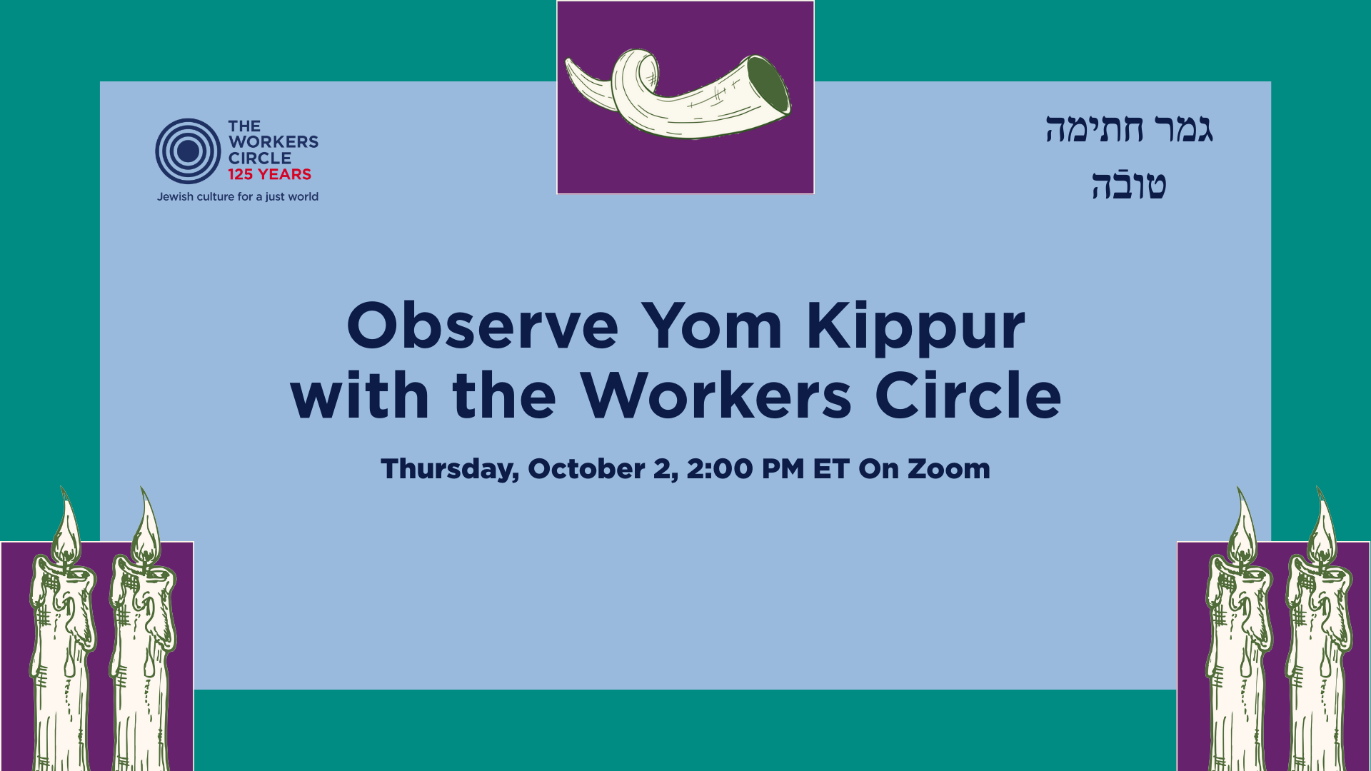 Yom Kippur