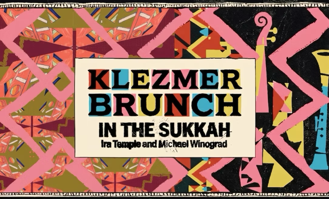 Klezmer Brunch in The Sukkah