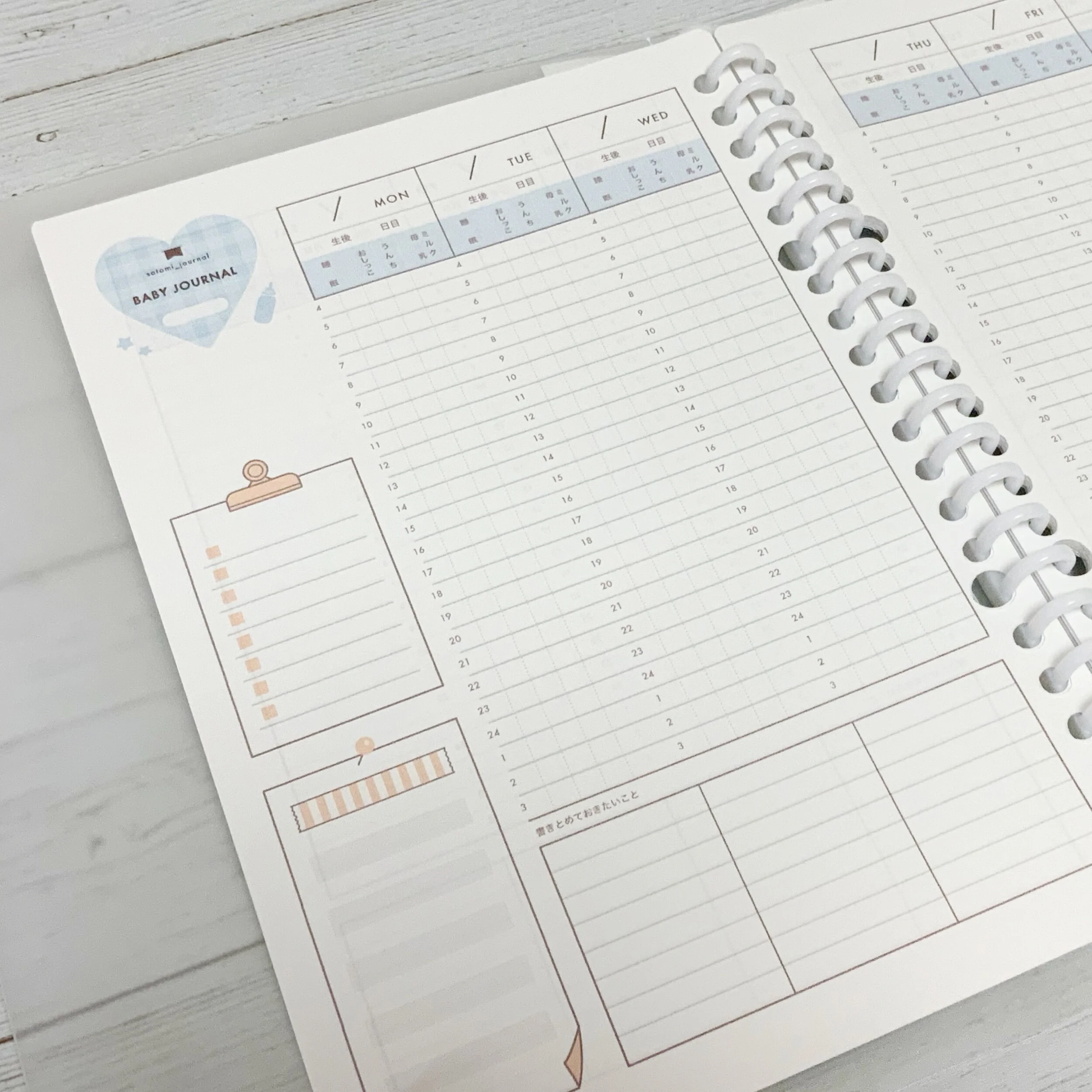 Wellness Satomi Journal Wellness Satomi Journal