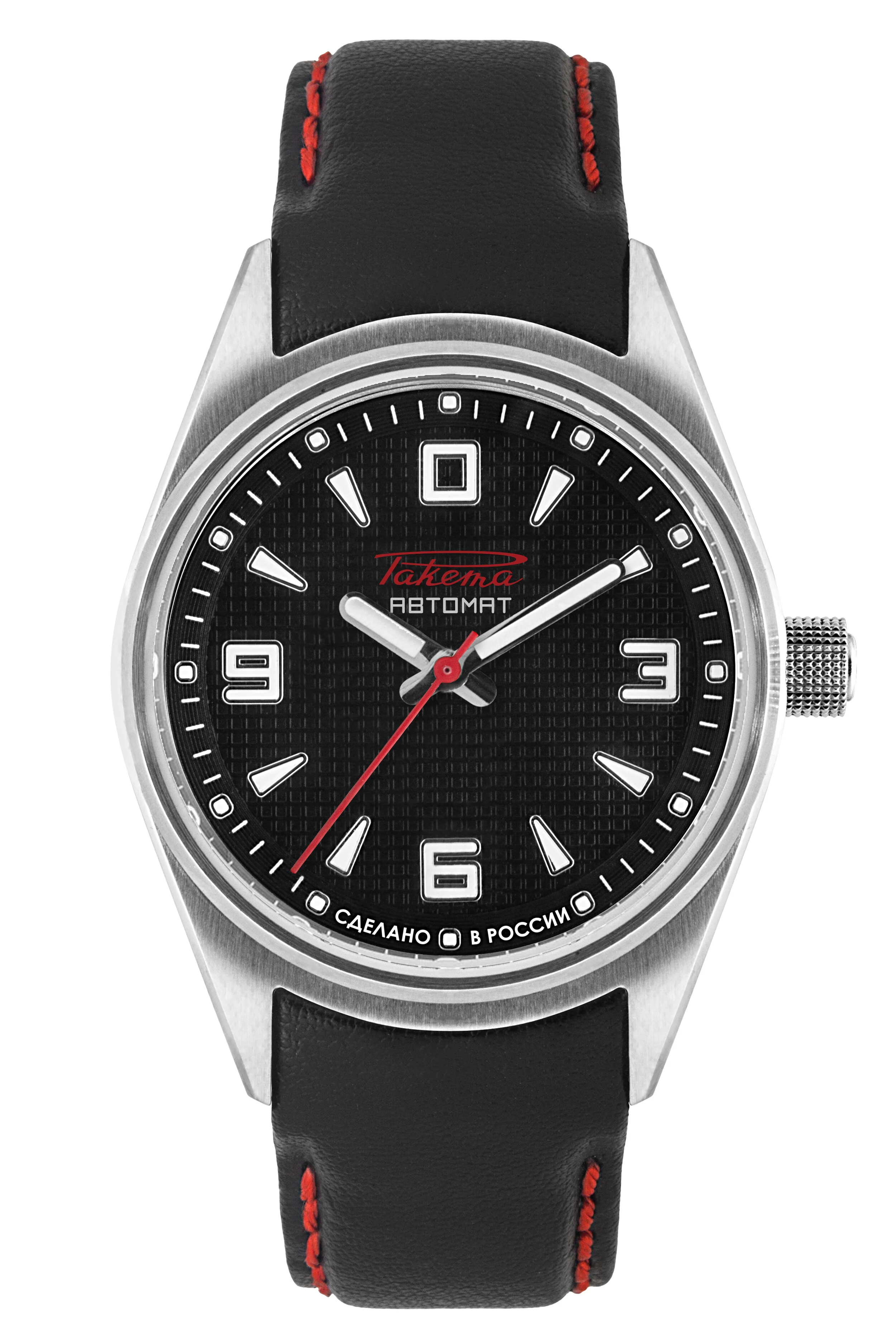 Мужские Часы Ракета Купить На Авито