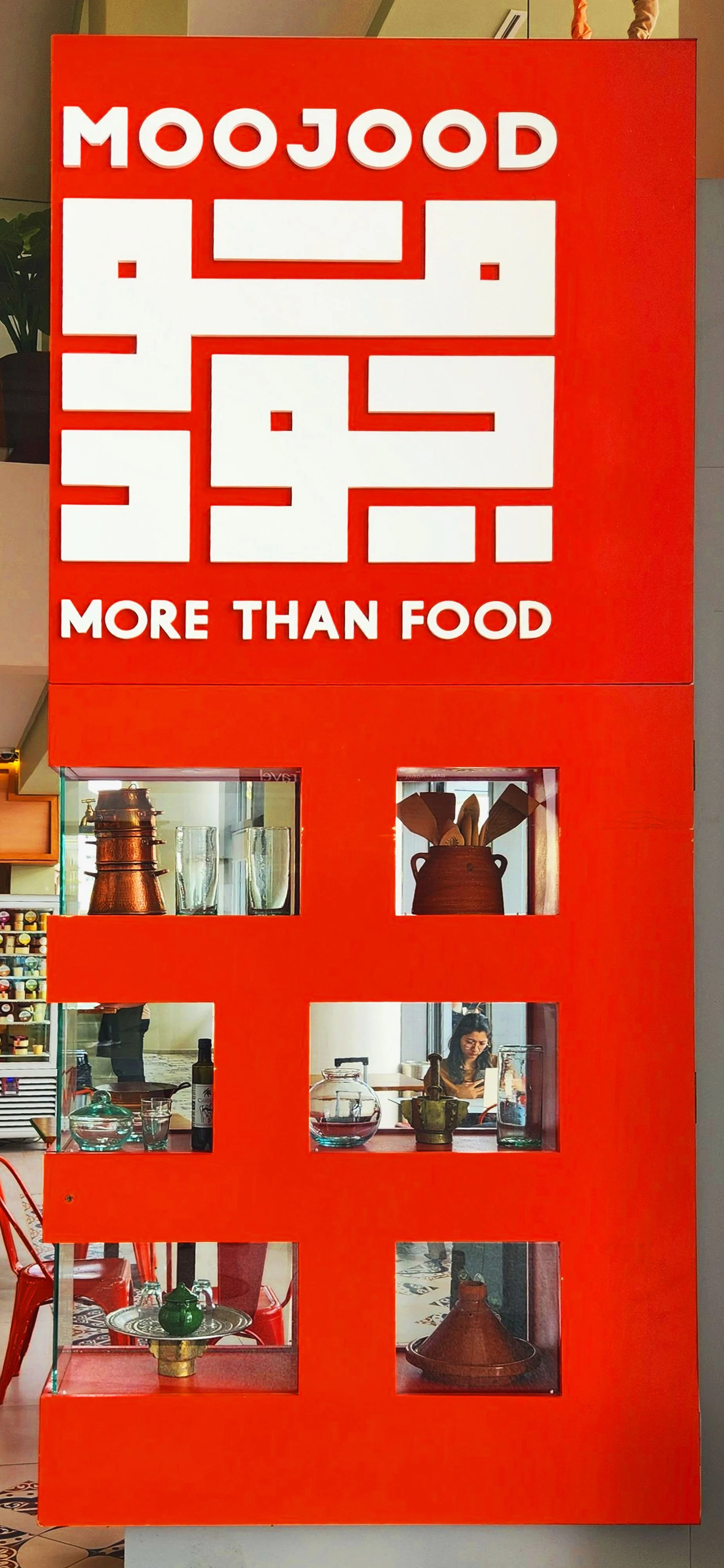 Snack Bar / Rabat-Agdal Train Station