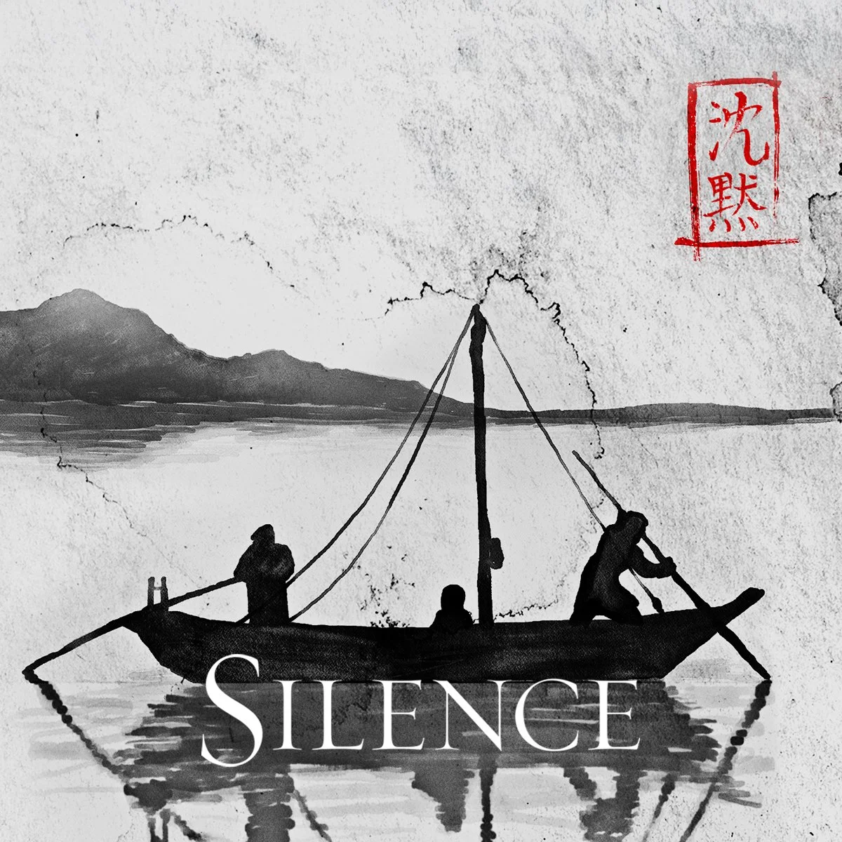 Silence.jpg
