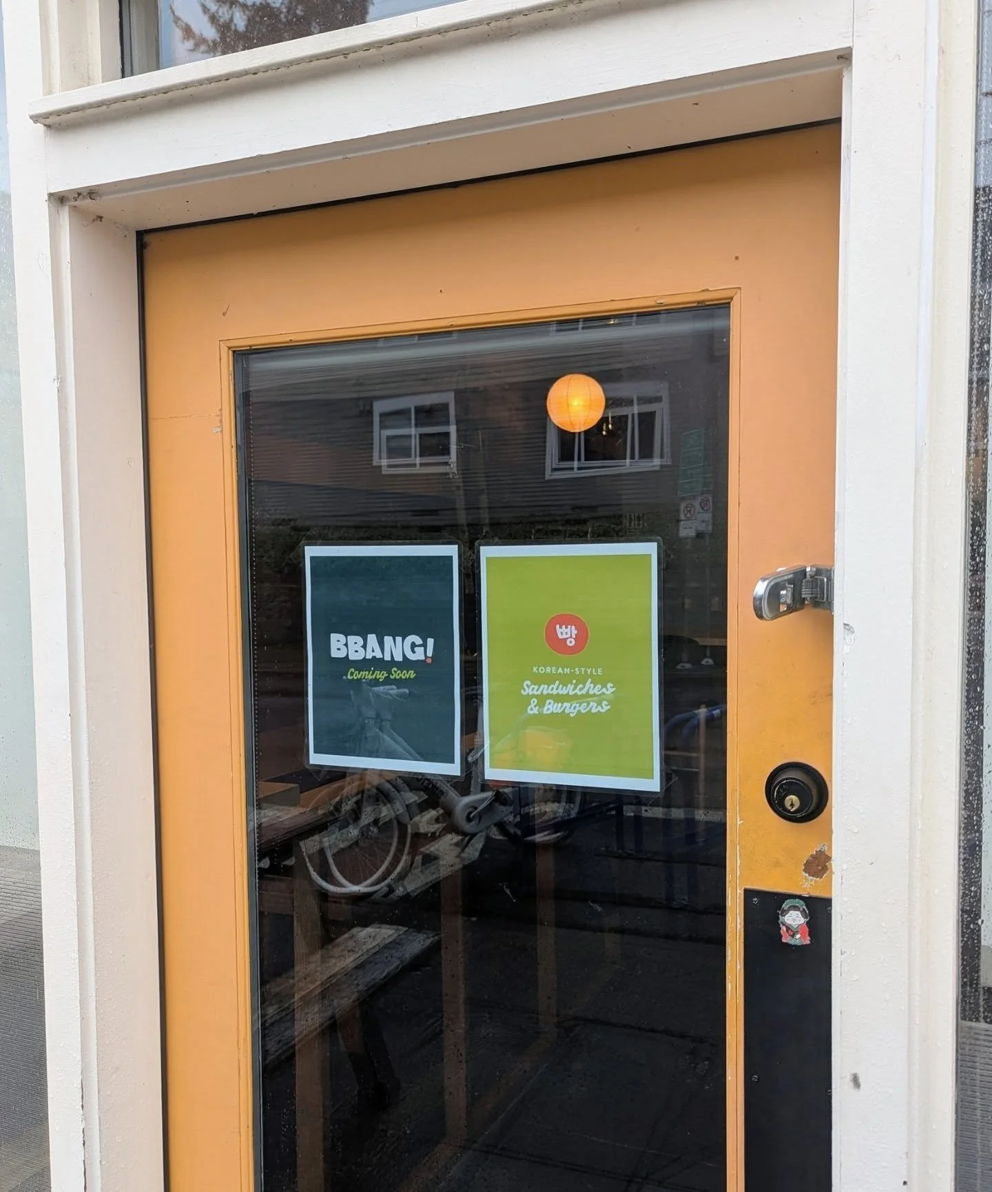 Things have been rapidly underway behind the scenes at our upcoming b + m! 

If things go according to our (rough) schedule, it won't be long until this door is open...