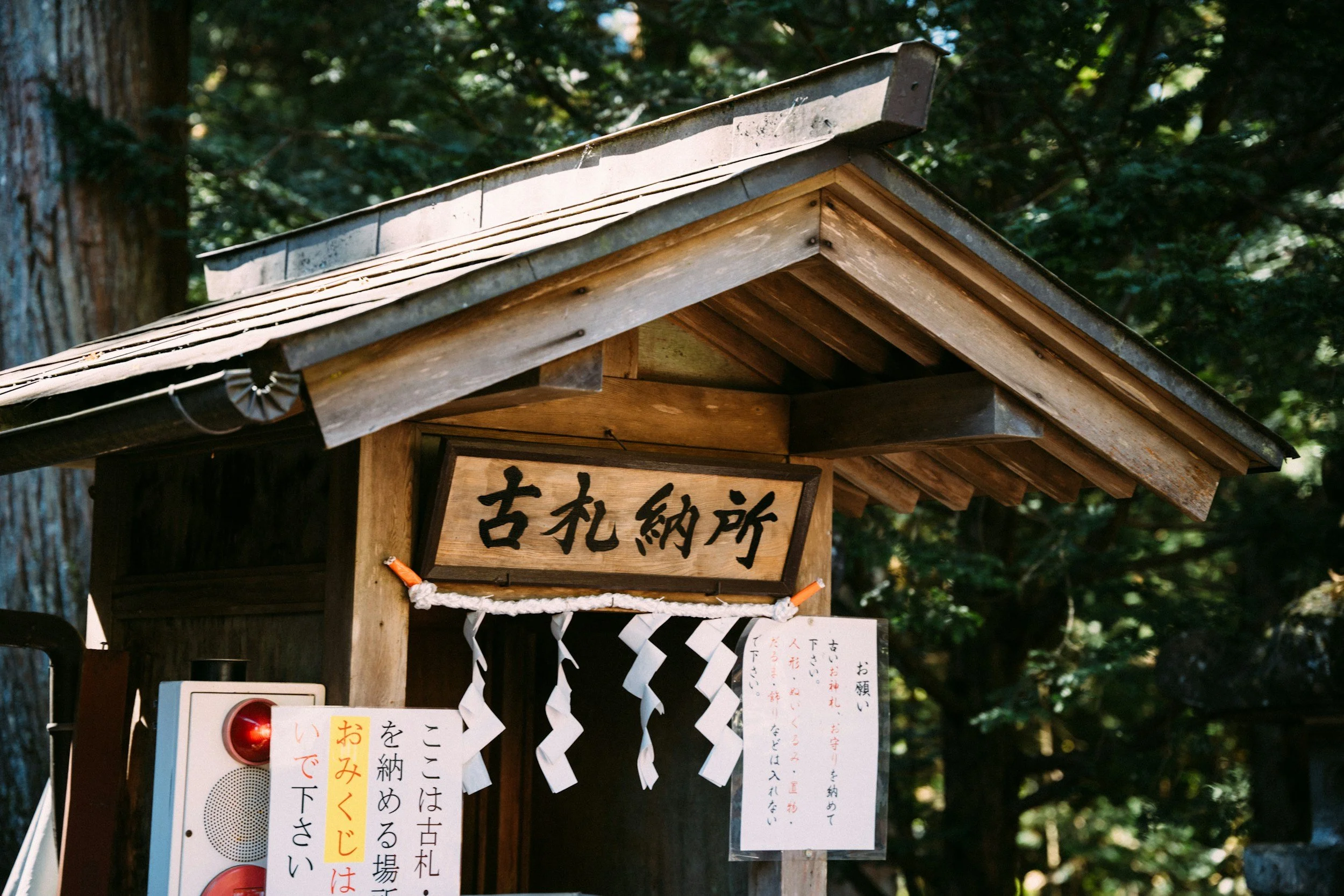 11-Day Asia Cruise: Taipei, Osaka, Kochi &amp; Okinawa