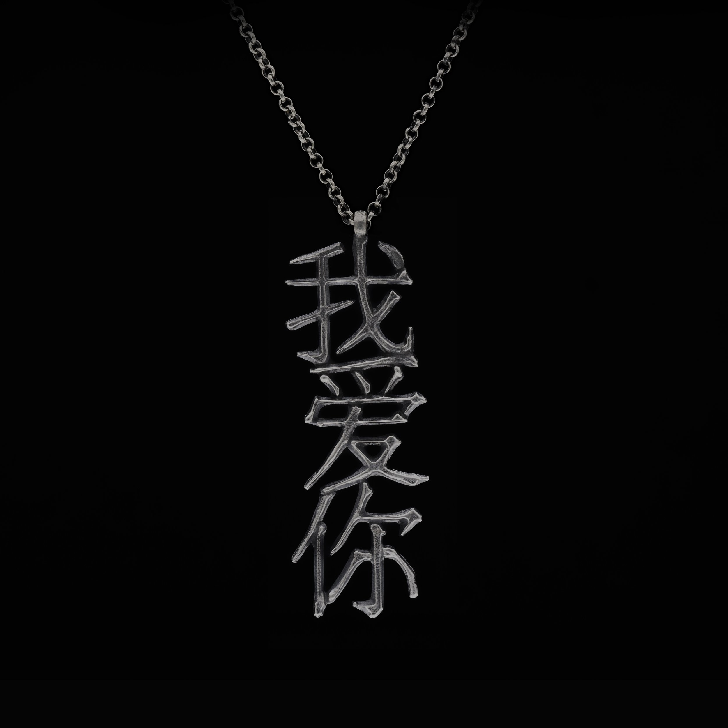 Buy Sterling Silver I Love You Necklace Online