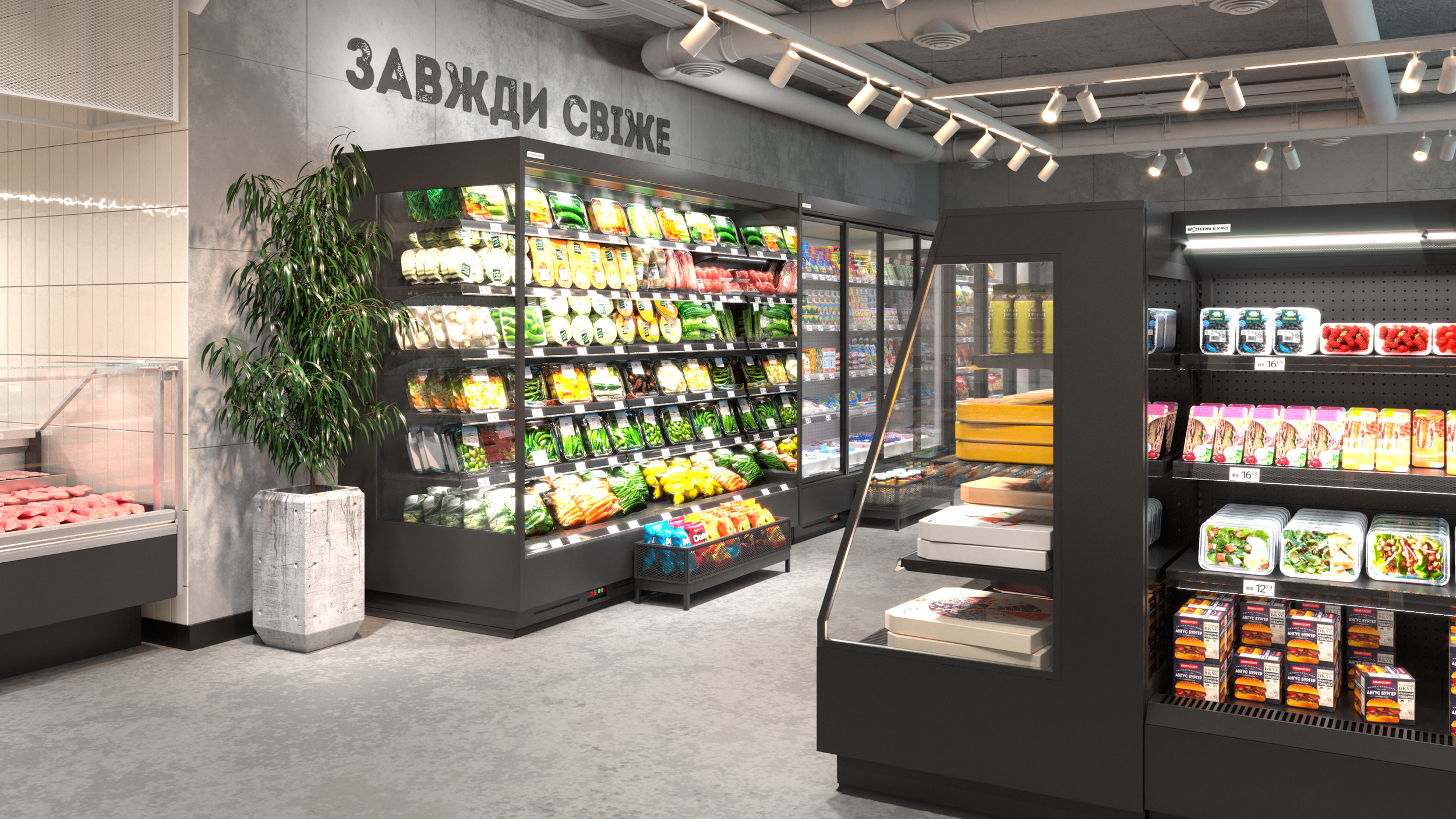 In-store example