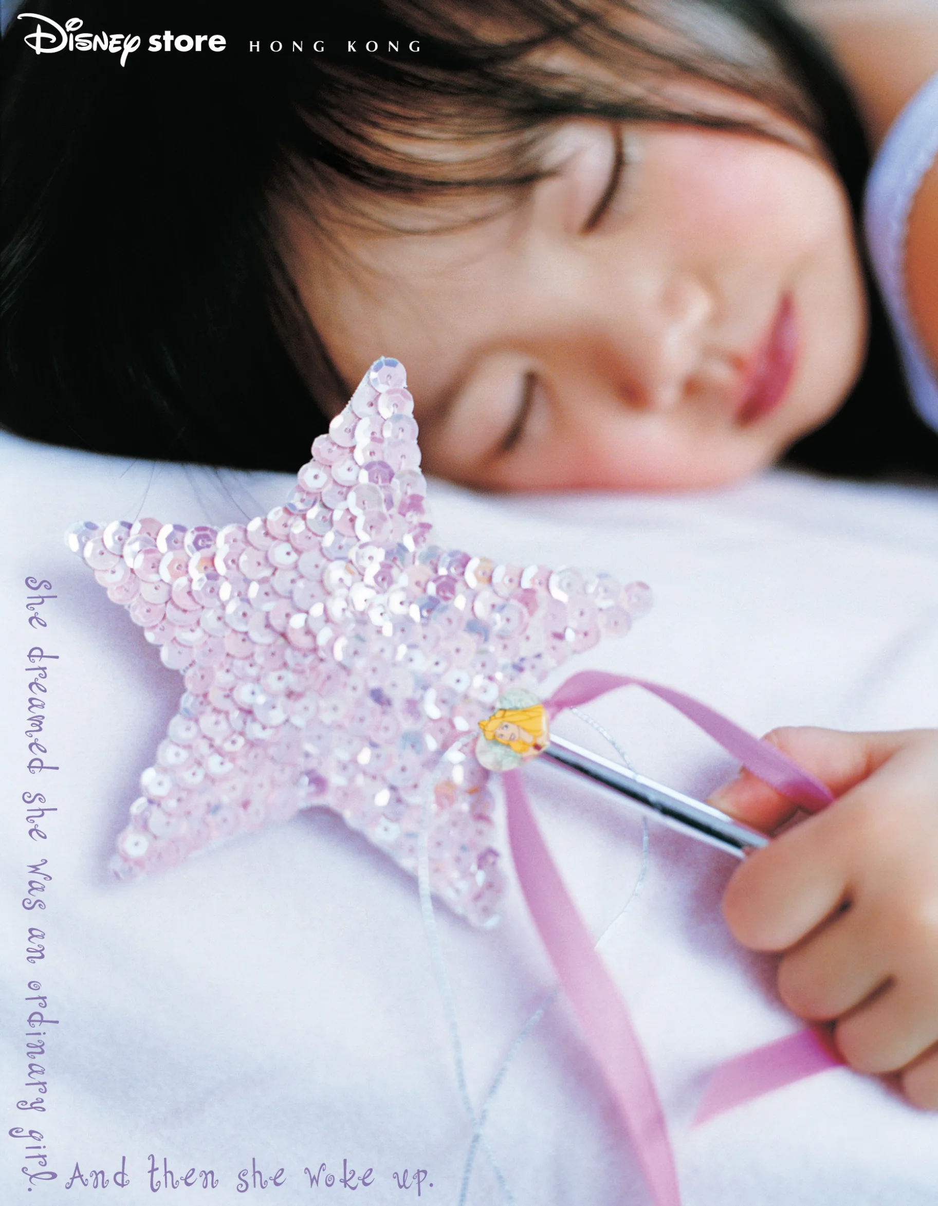 PrincessAdSleep.jpg