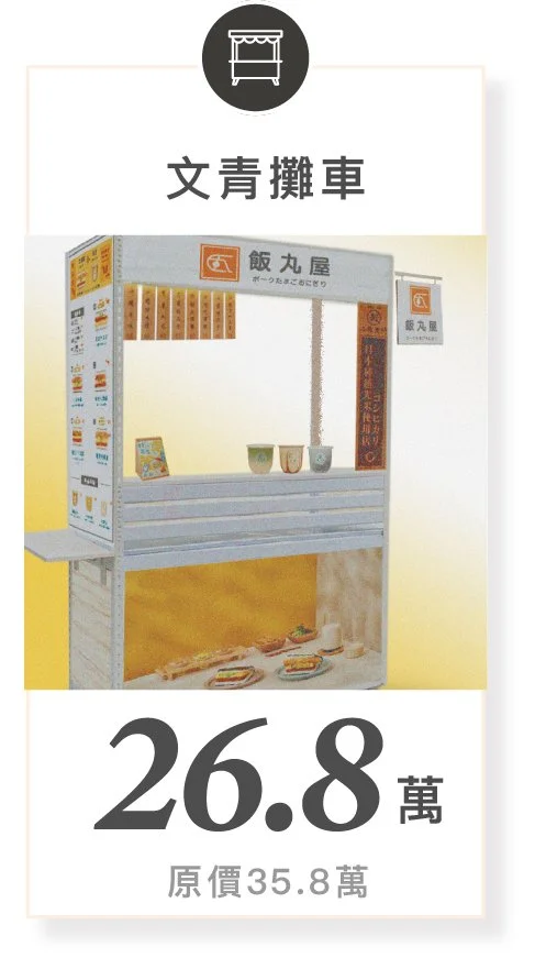 資產 3@72x-100.jpg