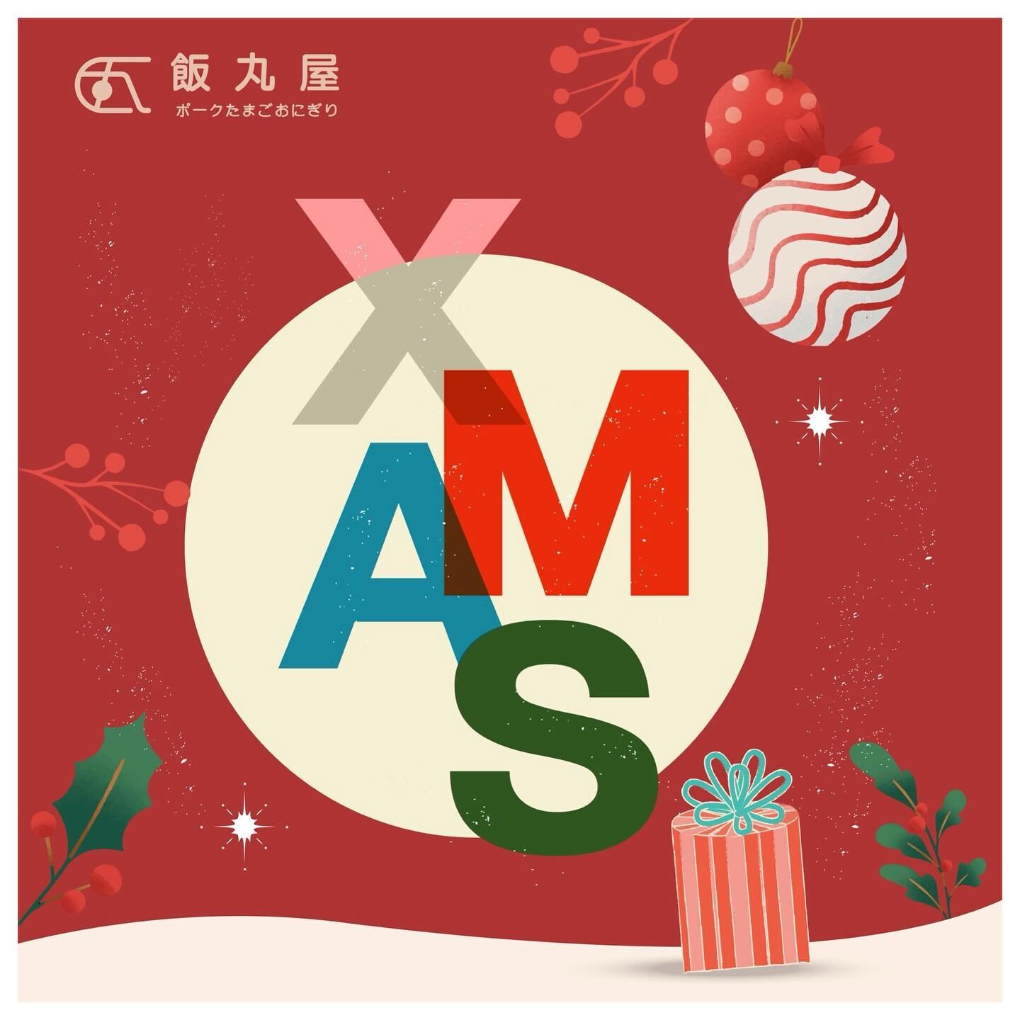 【MERRY CHRISTMAS 🎅🏻】

叮叮噹～叮叮噹～🔔🎄
當雪花飄落，聖誕樹立起，在風中傳遞溫馨祝福🦌
歲末將至，萬事勝意，祝福大家有個美好的佳節時光☺️

#寒流來襲別忘了保暖
#聖誕節快樂
#片片雪花寄予滿滿祝福❄️ 

#台北美食 #松菸美食 #外送美食 #信義區美食
#飯丸屋 #沖繩飯糰 #蝦蝦飯 #塔可飯 #加盟