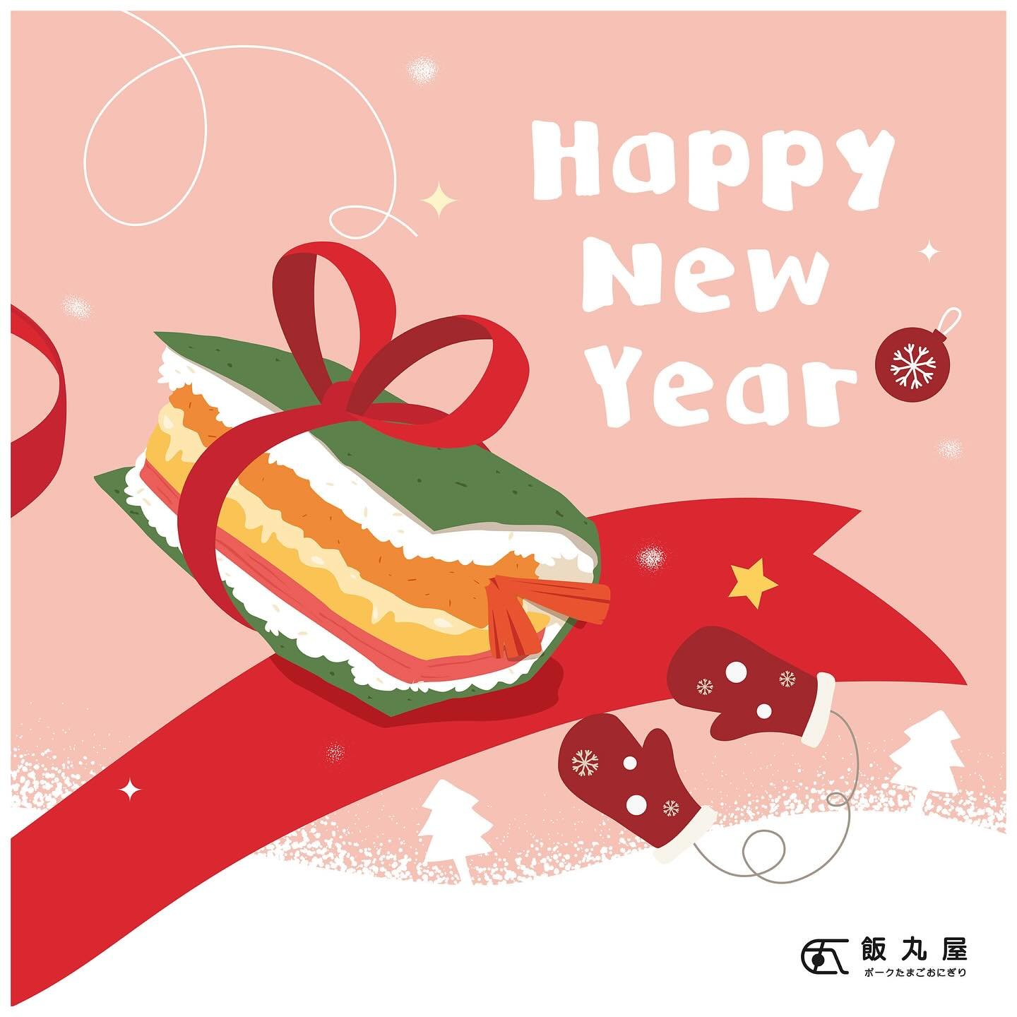 【MERRY CHRISTMAS🎄】

🎅🏻>>Ho Ho Ho~~~~🔔

願所有的聖誕夢想都成真🎁

聖誕樹結上美好的心願
美好的日子 願聖誕之光普照你的每一個日子
#平安夜快樂❄️🦌
#聖誕節快樂⛄️🎄
#天冷注意保暖 

#台北美食 #松菸美食 #外送美食 #信義區美食 
#飯丸屋 #沖繩飯糰 #蝦蝦飯 #塔可飯 #加盟
#merrychrismas #2025新年快樂