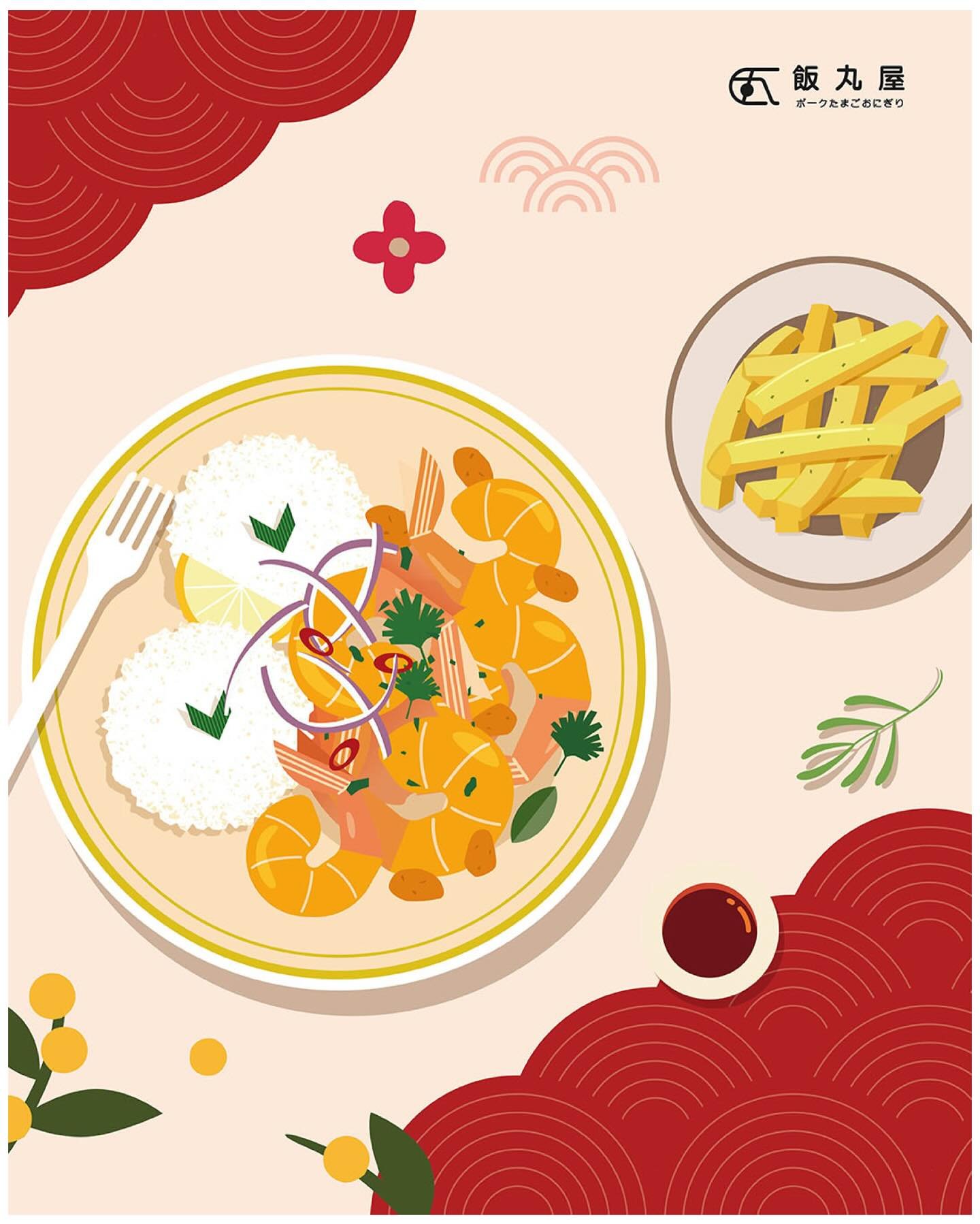 【HAPPY蛇YEAR🧨】

蛇年賀新春🐍
壞運龍總去，好運蛇進來🧧

飯丸屋祝各位 #蛇年行大運 
蛇來運轉 財運滾滾來💰

#台北美食 #松菸美食 #信義區美食 #外送美食
#飯丸屋 #沖繩飯糰 #蝦蝦飯 #塔可飯 #加盟
#蛇年2025 #happy蛇year #新年快樂