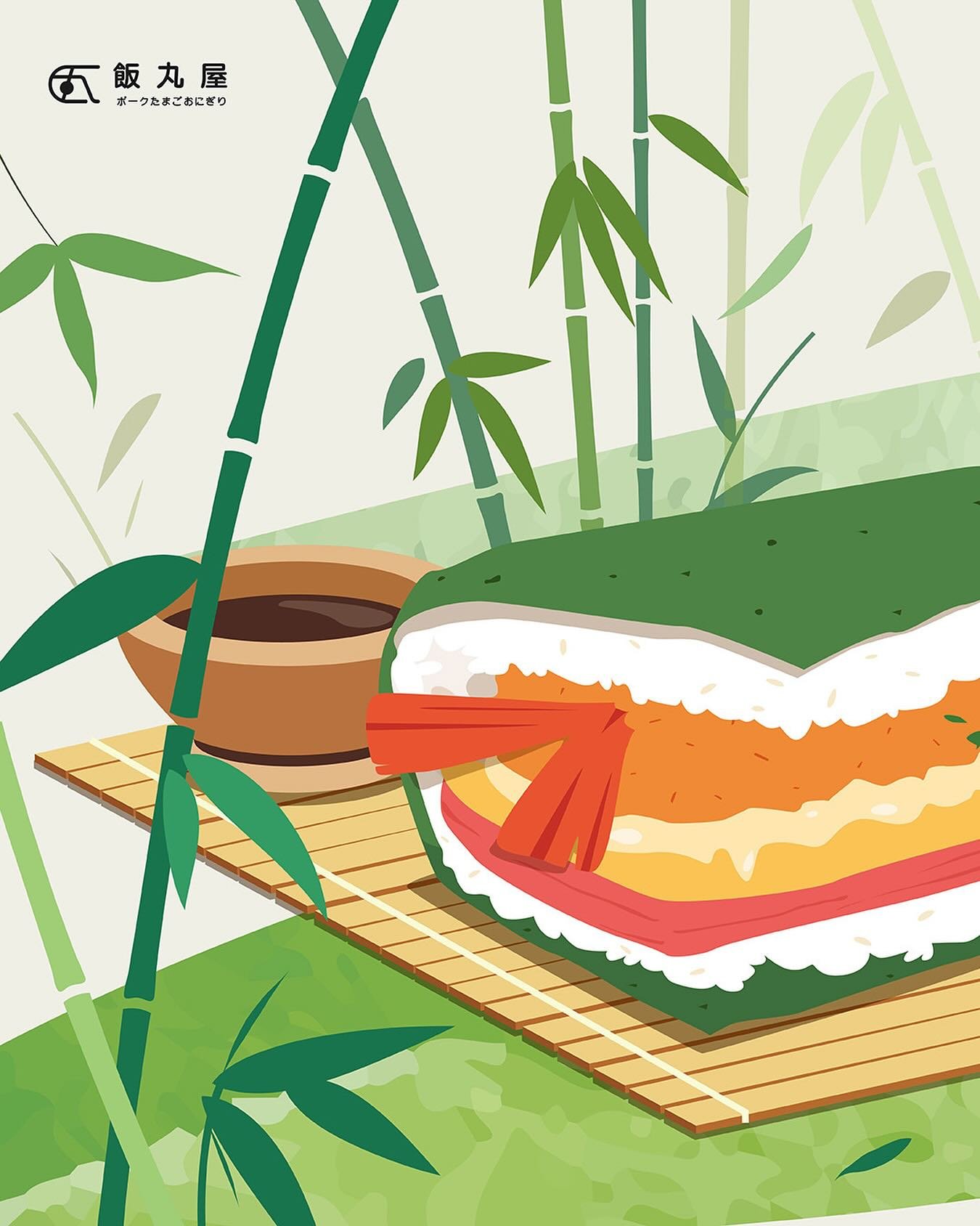 【端午節快樂🐲】

五月五，端午到，粽葉飄香，福氣自到
願你「粽」橫四海 好運來🙌🏻🌿
#飯丸屋 祝各位端午佳節愉快 生活「粽」是如意💓

#2025 #端午節 #happydragonboatfestival 
#台北美食 #松菸美食 #信義區美食 #外送美食 
#沖繩飯糰 #蝦蝦飯 #塔可飯 #加盟