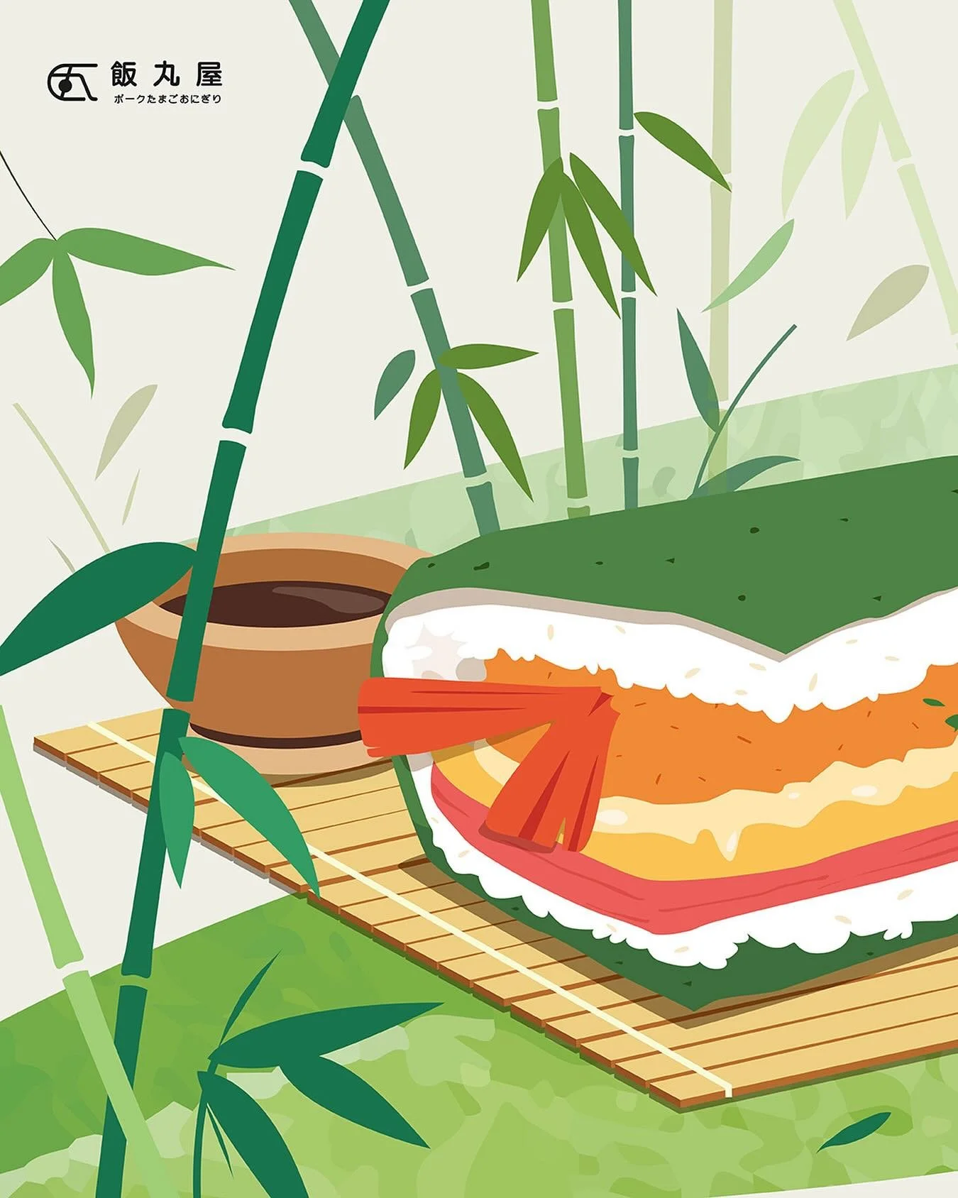 【端午節快樂🐲】

五月五，端午到，粽葉飄香，福氣自到
願你「粽」橫四海 好運來🙌🏻🌿
#飯丸屋 祝各位端午佳節愉快 生活「粽」是如意💓

#2025 #端午節 #happydragonboatfestival 
#台北美食 #松菸美食 #信義區美食 #外送美食 
#沖繩飯糰 #蝦蝦飯 #塔可飯 #加盟