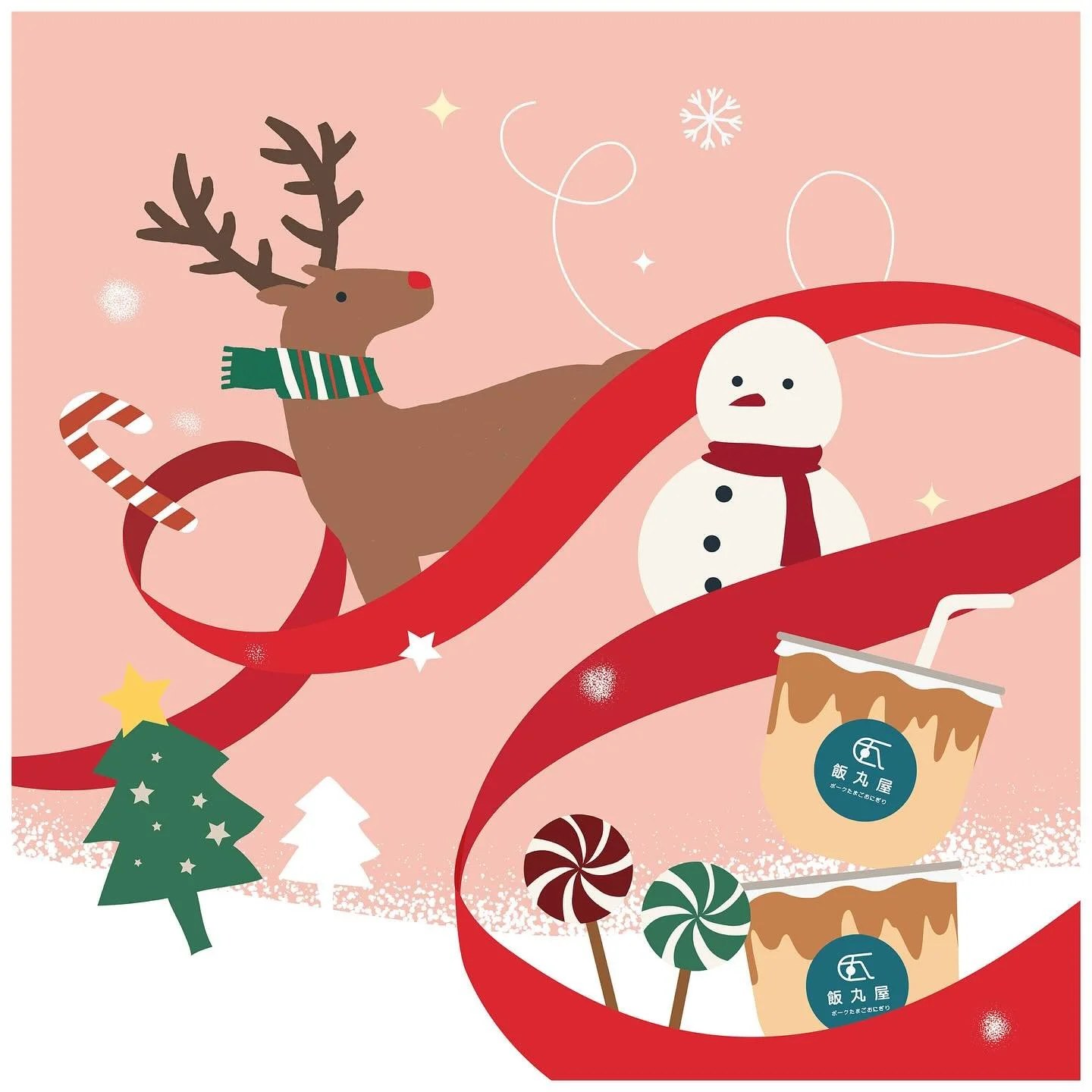 【MERRY CHRISTMAS🎄】

🎅🏻>>Ho Ho Ho~~~~🔔

願所有的聖誕夢想都成真🎁

聖誕樹結上美好的心願
美好的日子 願聖誕之光普照你的每一個日子
#平安夜快樂❄️🦌
#聖誕節快樂⛄️🎄
#天冷注意保暖 

#台北美食 #松菸美食 #外送美食 #信義區美食 
#飯丸屋 #沖繩飯糰 #蝦蝦飯 #塔可飯 #加盟
#merrychrismas #2025新年快樂