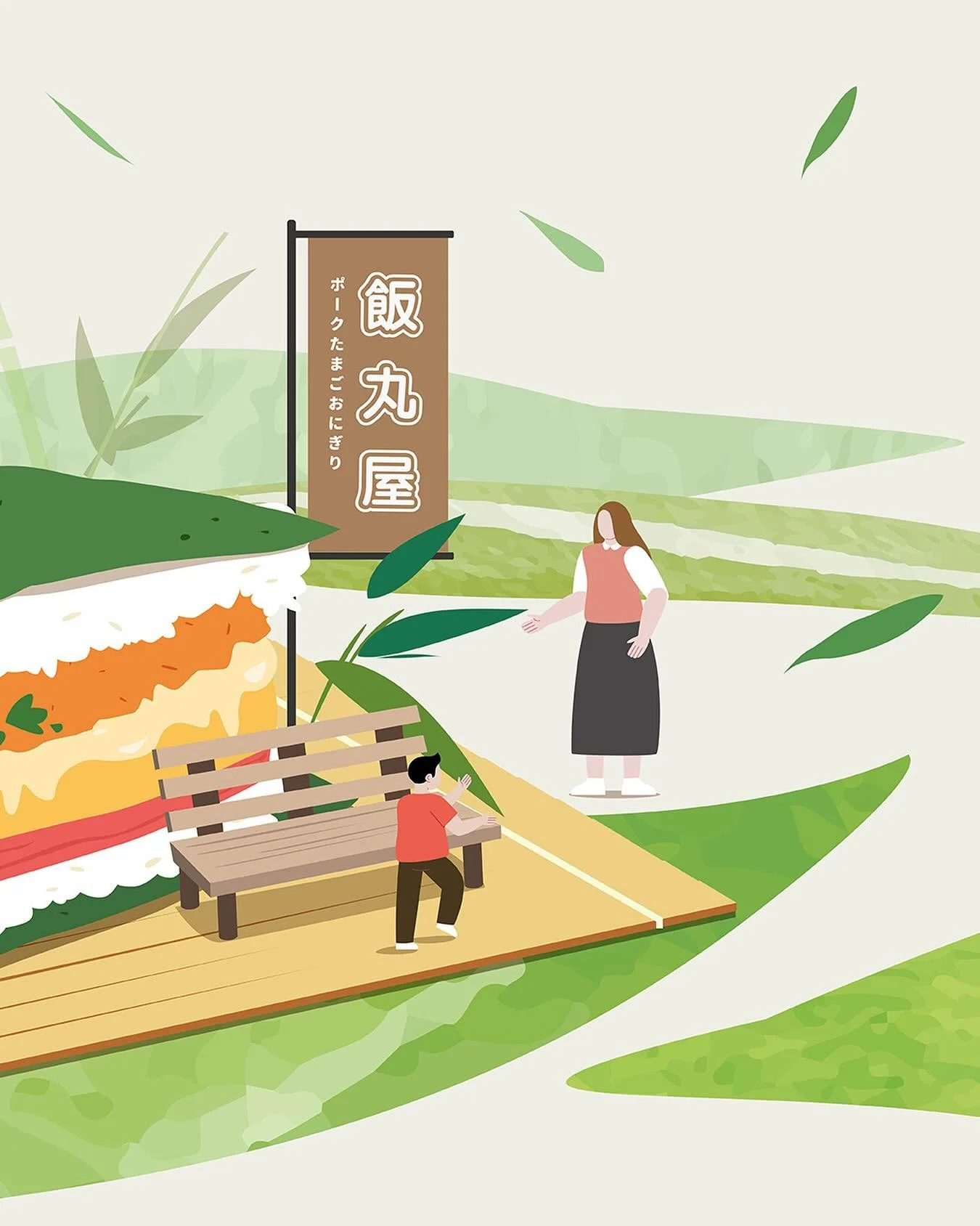 【端午節快樂🐲】

五月五，端午到，粽葉飄香，福氣自到
願你「粽」橫四海 好運來🙌🏻🌿
#飯丸屋 祝各位端午佳節愉快 生活「粽」是如意💓

#2025 #端午節 #happydragonboatfestival 
#台北美食 #松菸美食 #信義區美食 #外送美食 
#沖繩飯糰 #蝦蝦飯 #塔可飯 #加盟