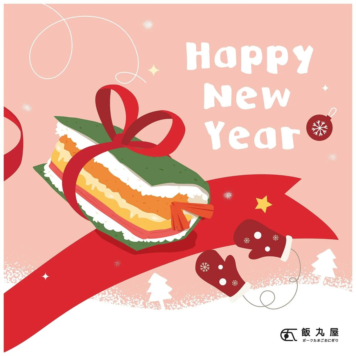 【MERRY CHRISTMAS🎄】

🎅🏻>>Ho Ho Ho~~~~🔔

願所有的聖誕夢想都成真🎁

聖誕樹結上美好的心願
美好的日子 願聖誕之光普照你的每一個日子
#平安夜快樂❄️🦌
#聖誕節快樂⛄️🎄
#天冷注意保暖 

#台北美食 #松菸美食 #外送美食 #信義區美食 
#飯丸屋 #沖繩飯糰 #蝦蝦飯 #塔可飯 #加盟
#merrychrismas #2025新年快樂