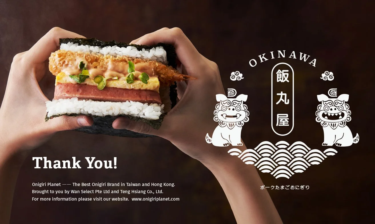 飯丸屋新加坡百貨進櫃提案 (英文版)24.jpg