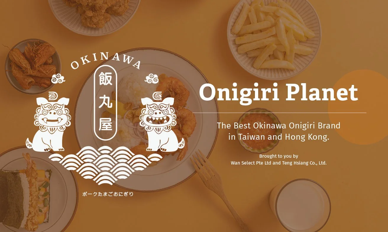 飯丸屋新加坡百貨進櫃提案 (英文版).jpg