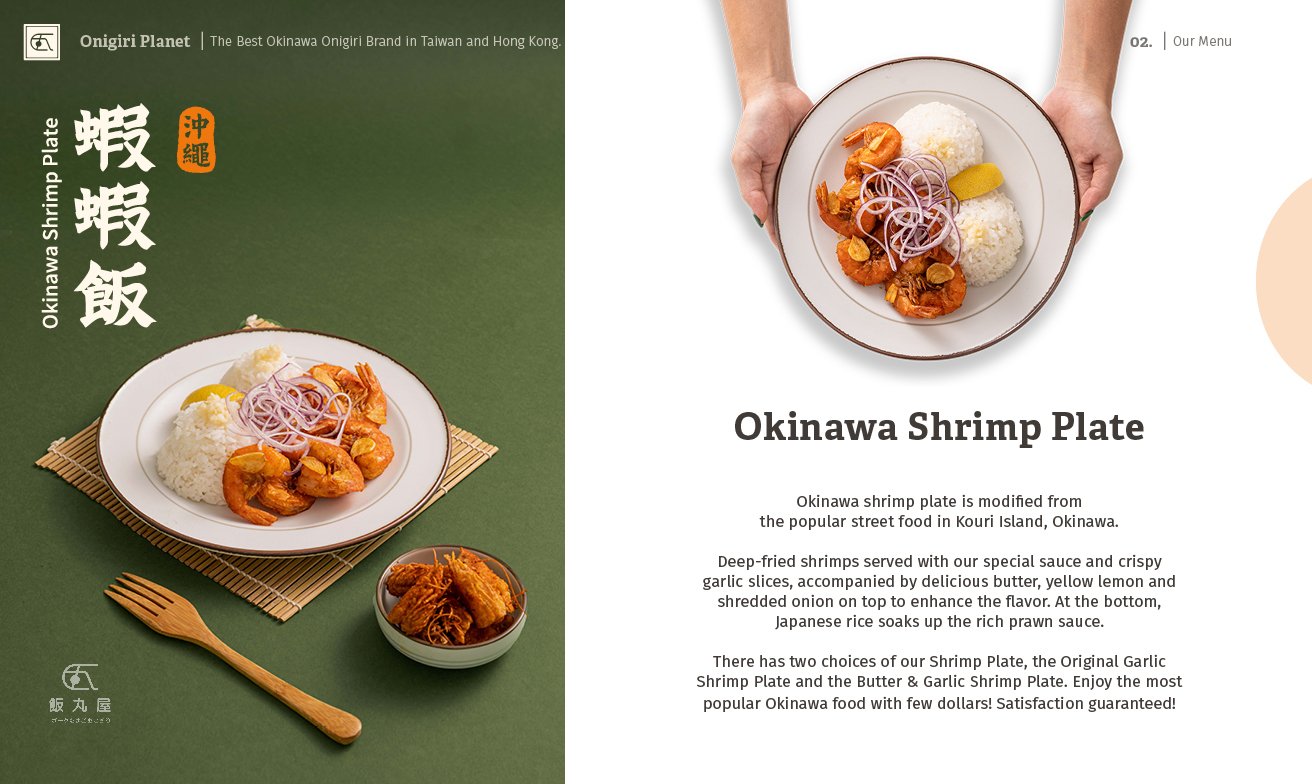 飯丸屋新加坡百貨進櫃提案 (英文版)8.jpg