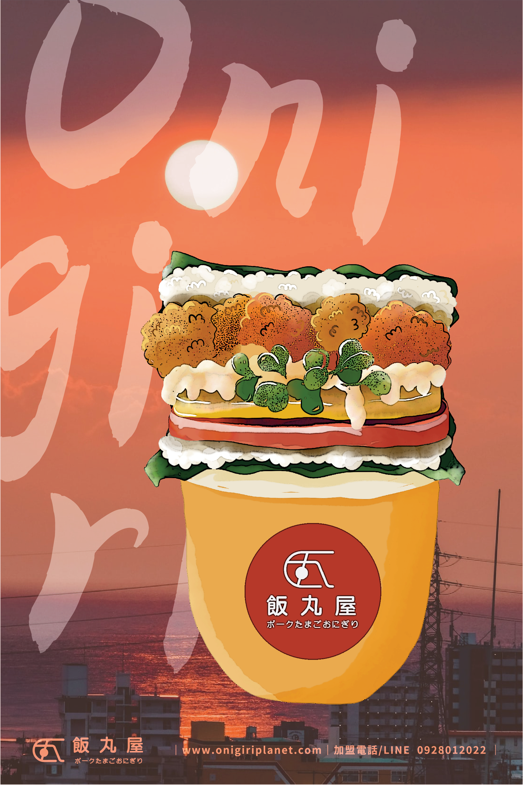 手繪海報四款 rgb-03.png