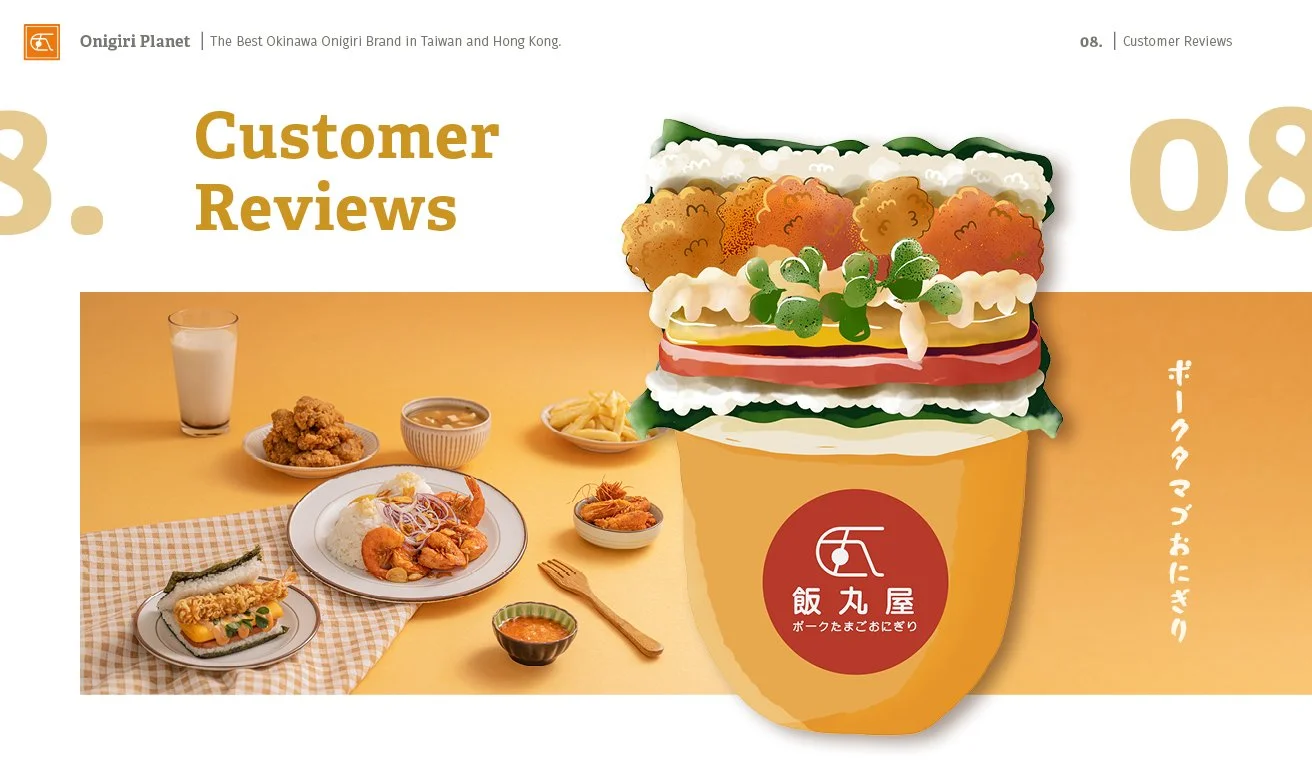 飯丸屋新加坡百貨進櫃提案 (英文版)21.jpg