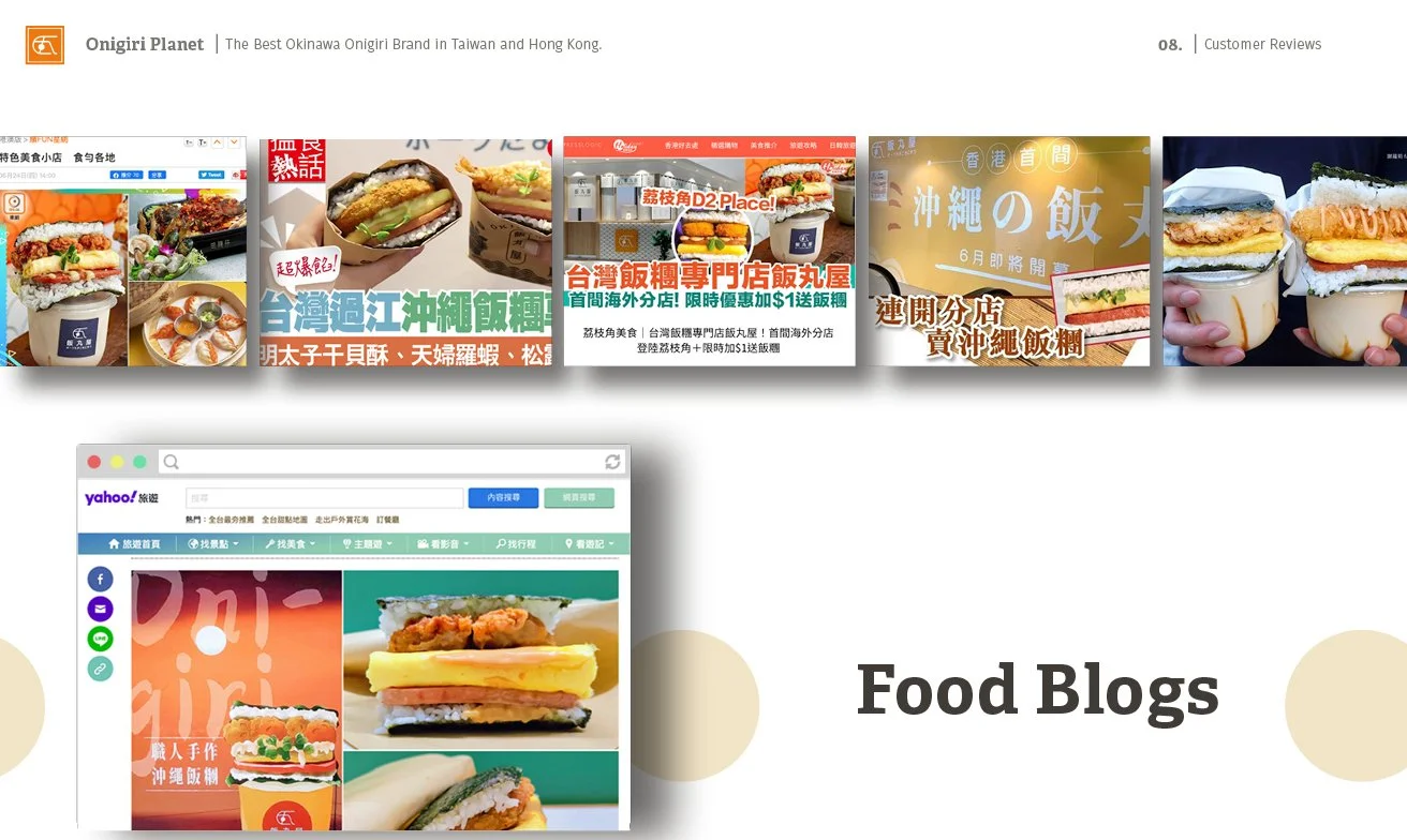 飯丸屋新加坡百貨進櫃提案 (英文版)22.jpg