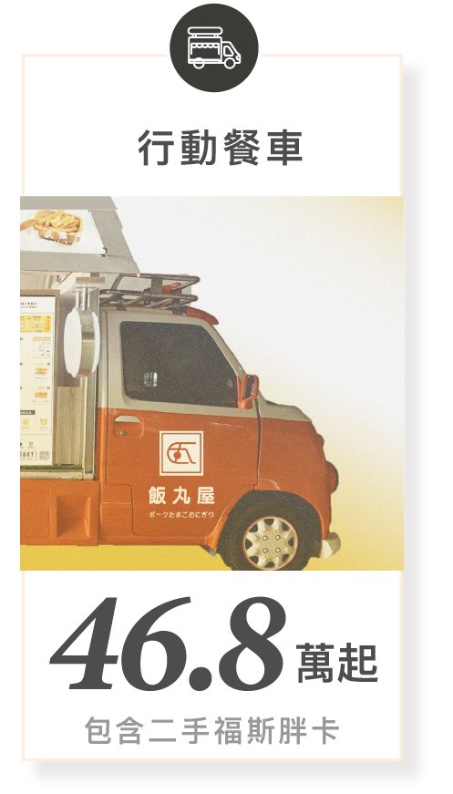 資產 2@72x-100.jpg