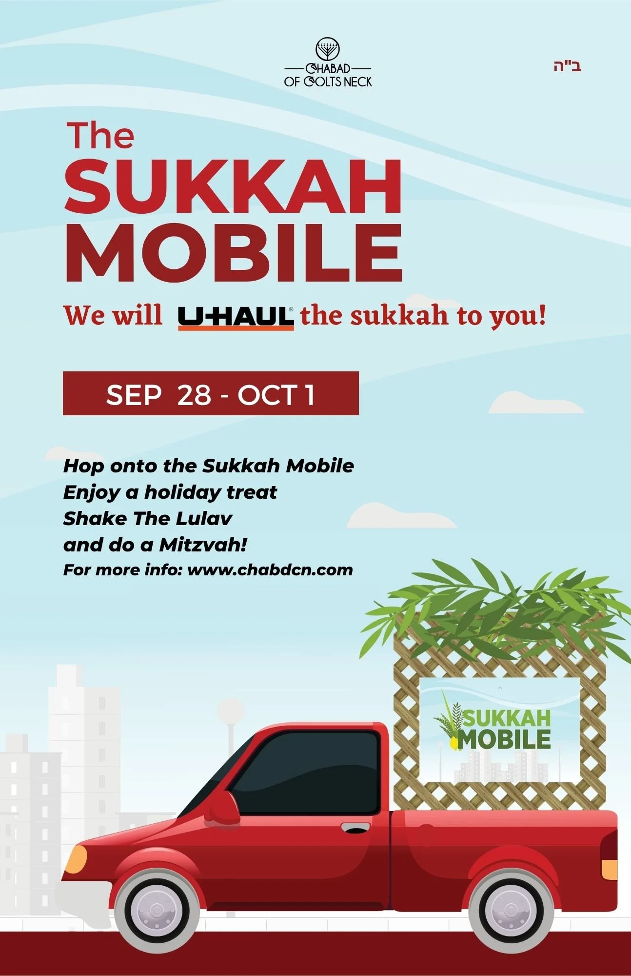 Sukkah Mobile