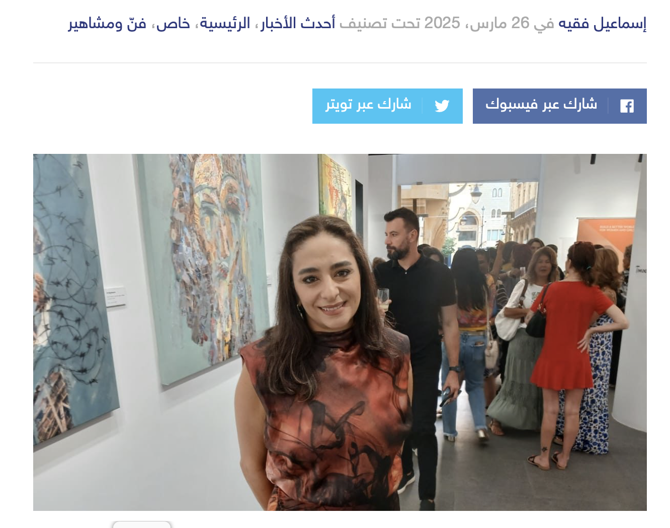 ماجدة ملكون فنانة تشكيلية لبنانية «الأم الحاكمة» وشغف «بالكولاج»!