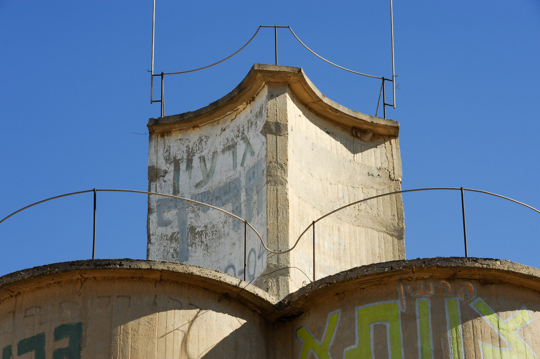 Israeli Silos  סילו ישראלי Kibbutz Revivim Israel