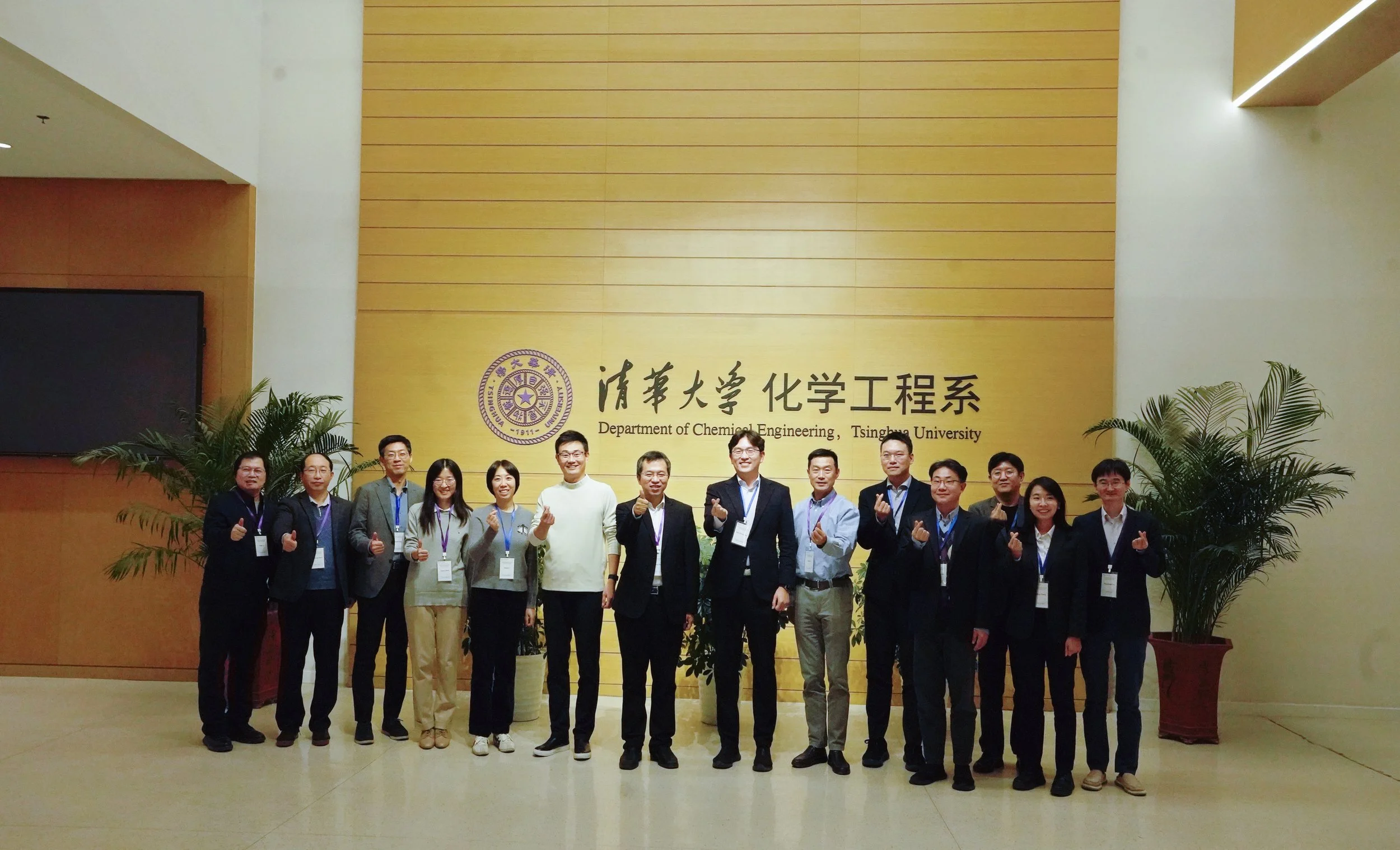 2025 KAIST-Tsinghua Joint Forum
