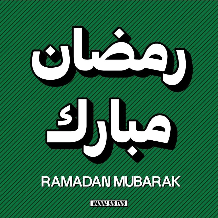 Ramadan Mubarak to all my fellow Muslims who will be fasting over the next month 🌙 May our fasts and prayers be accepted and may our iman be increased Inshallah 🤲🏾 Let's keep our brothers and sisters in Palestine and Sudan in our prayers and du'as